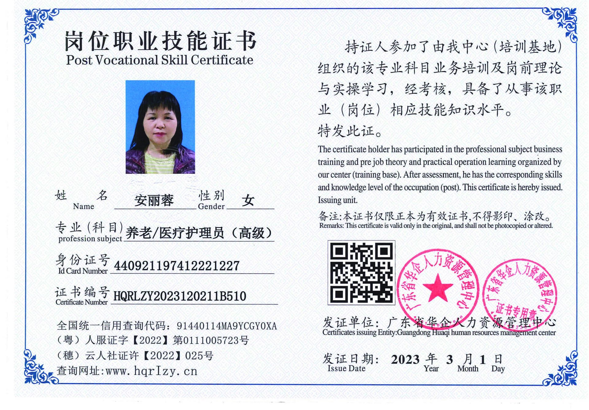 C5110S-21519_页面_18.jpg