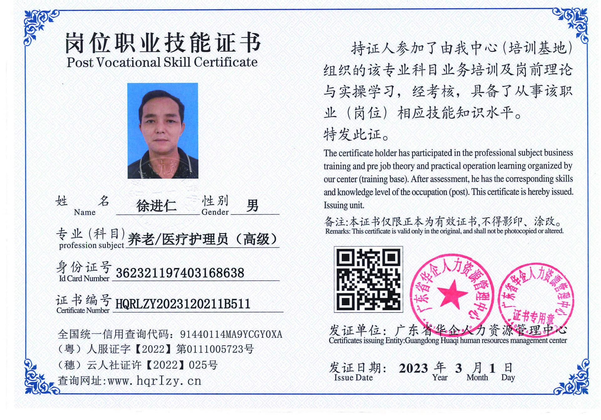 C5110S-21519_页面_19.jpg