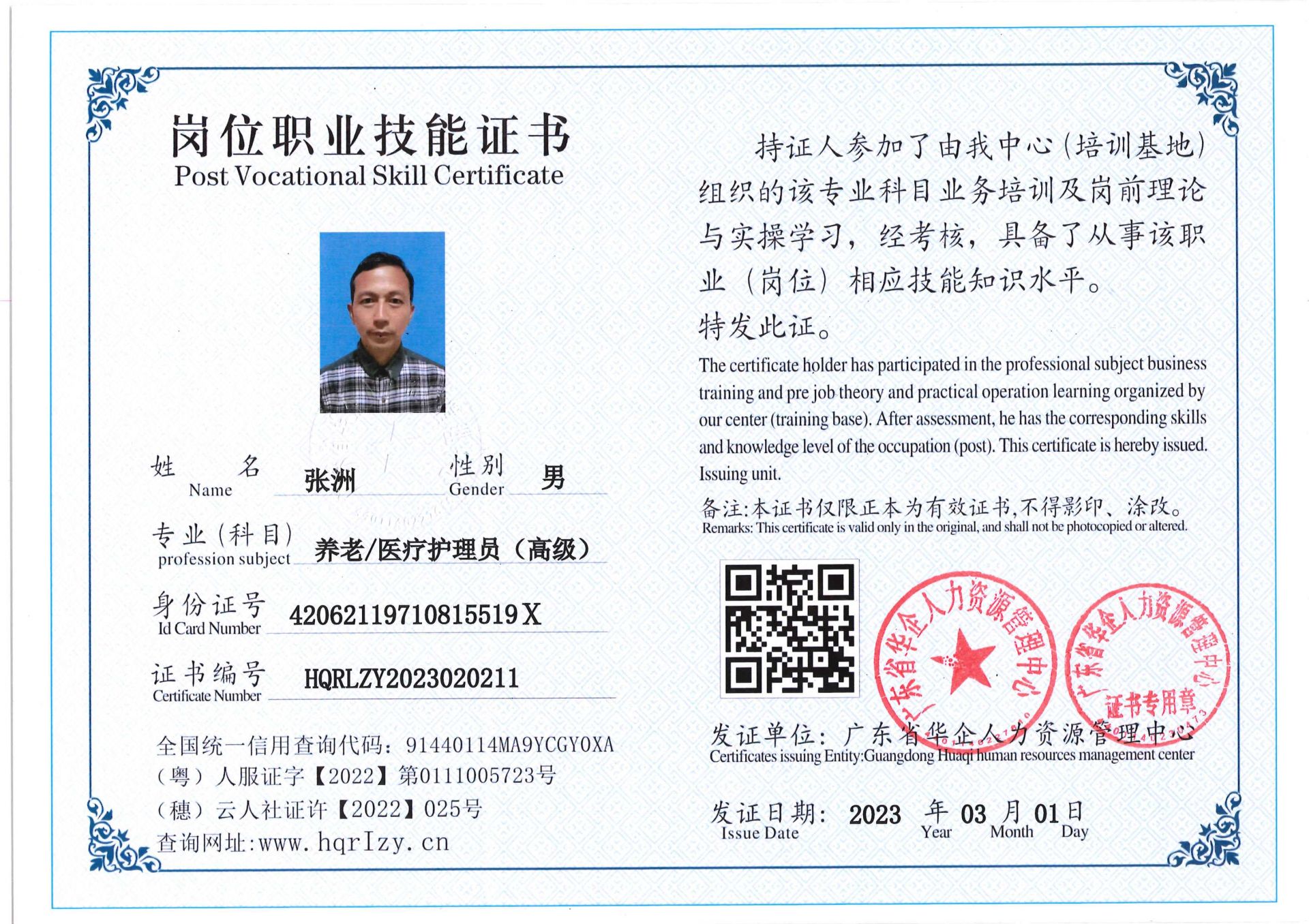 C5110S-21531_2.jpg