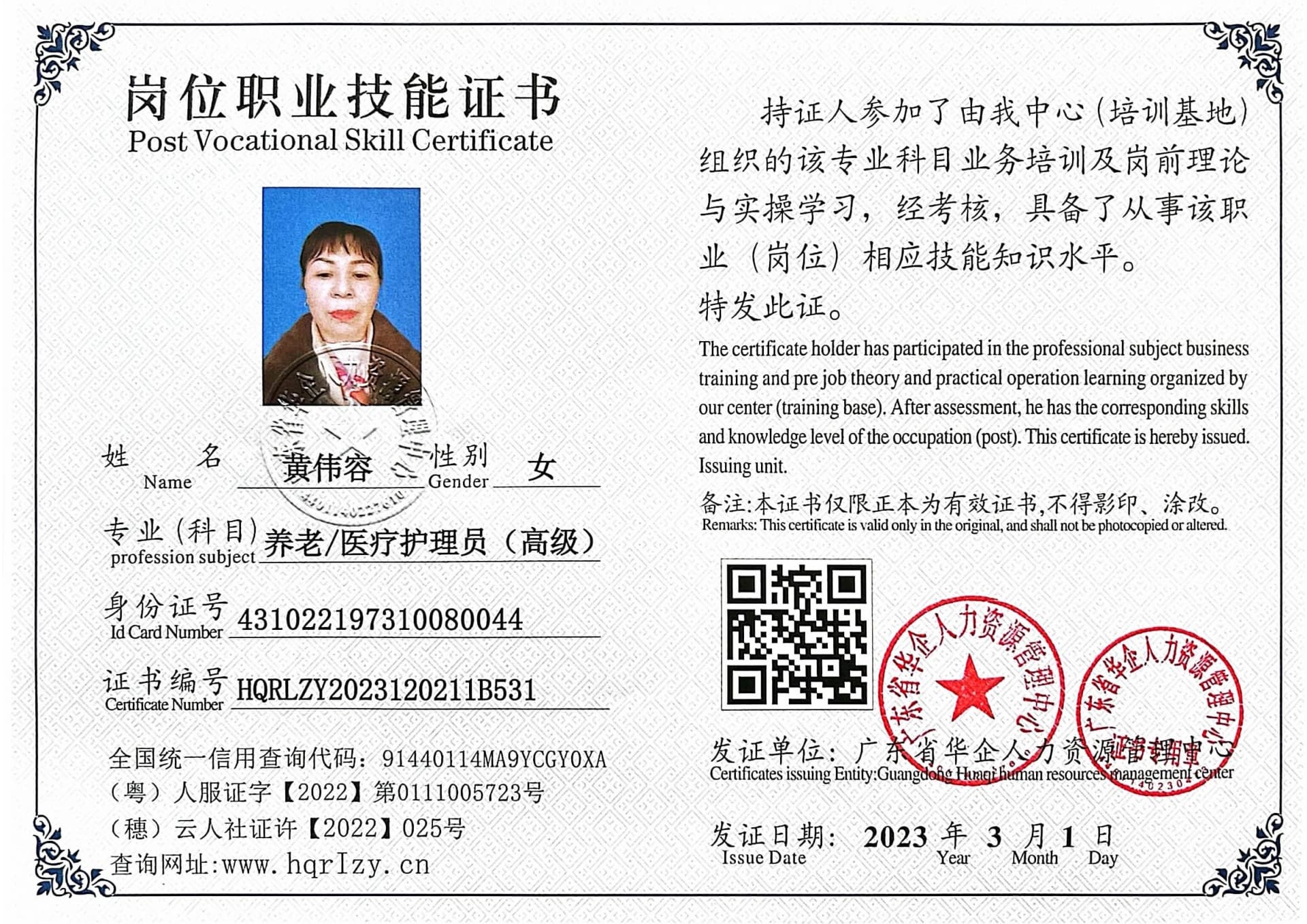 微信图片_20230316174138.jpg