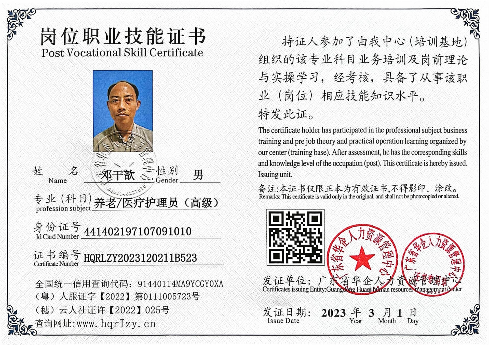 微信图片_202303161741381.jpg