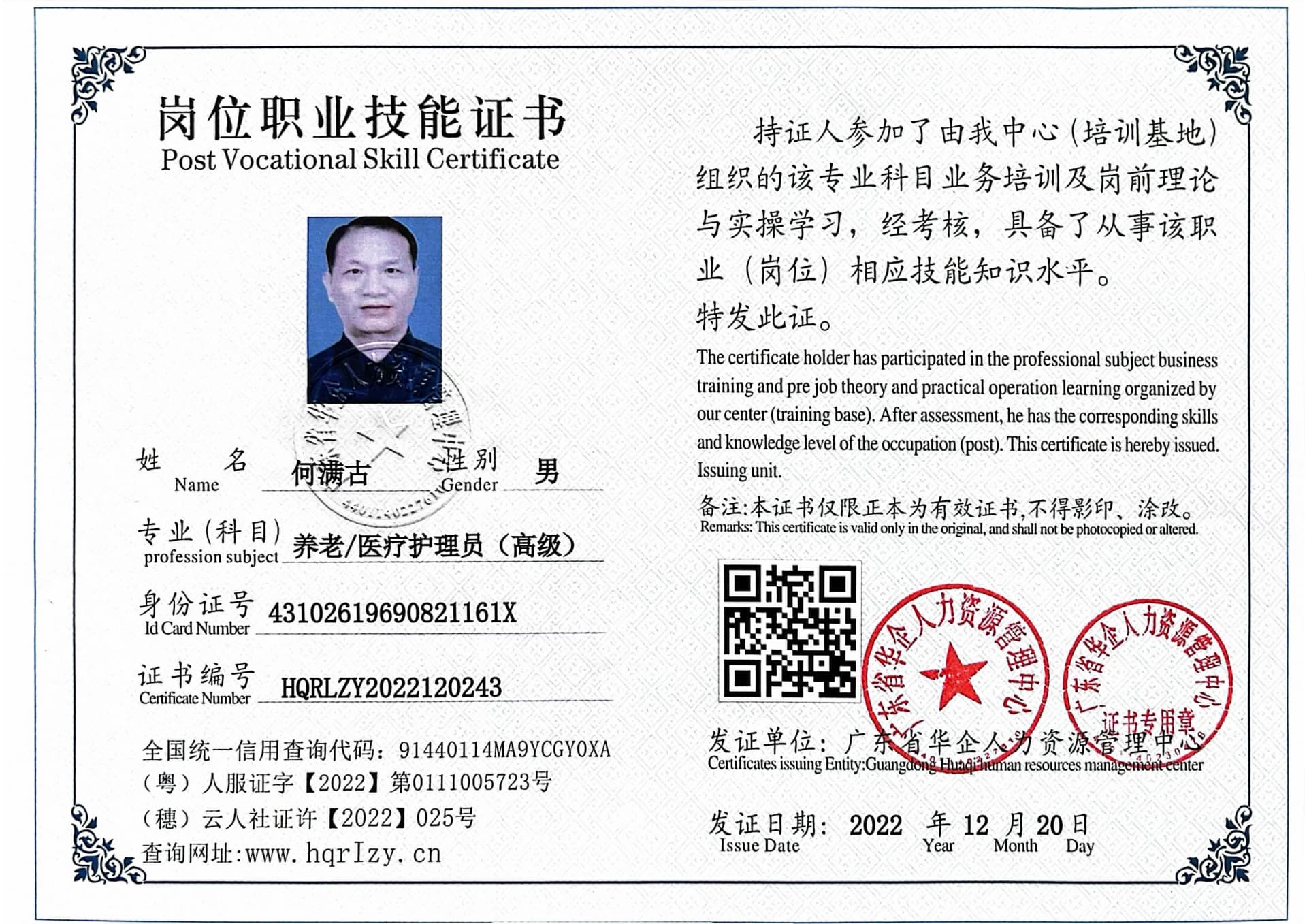 微信图片_202303161741384.jpg