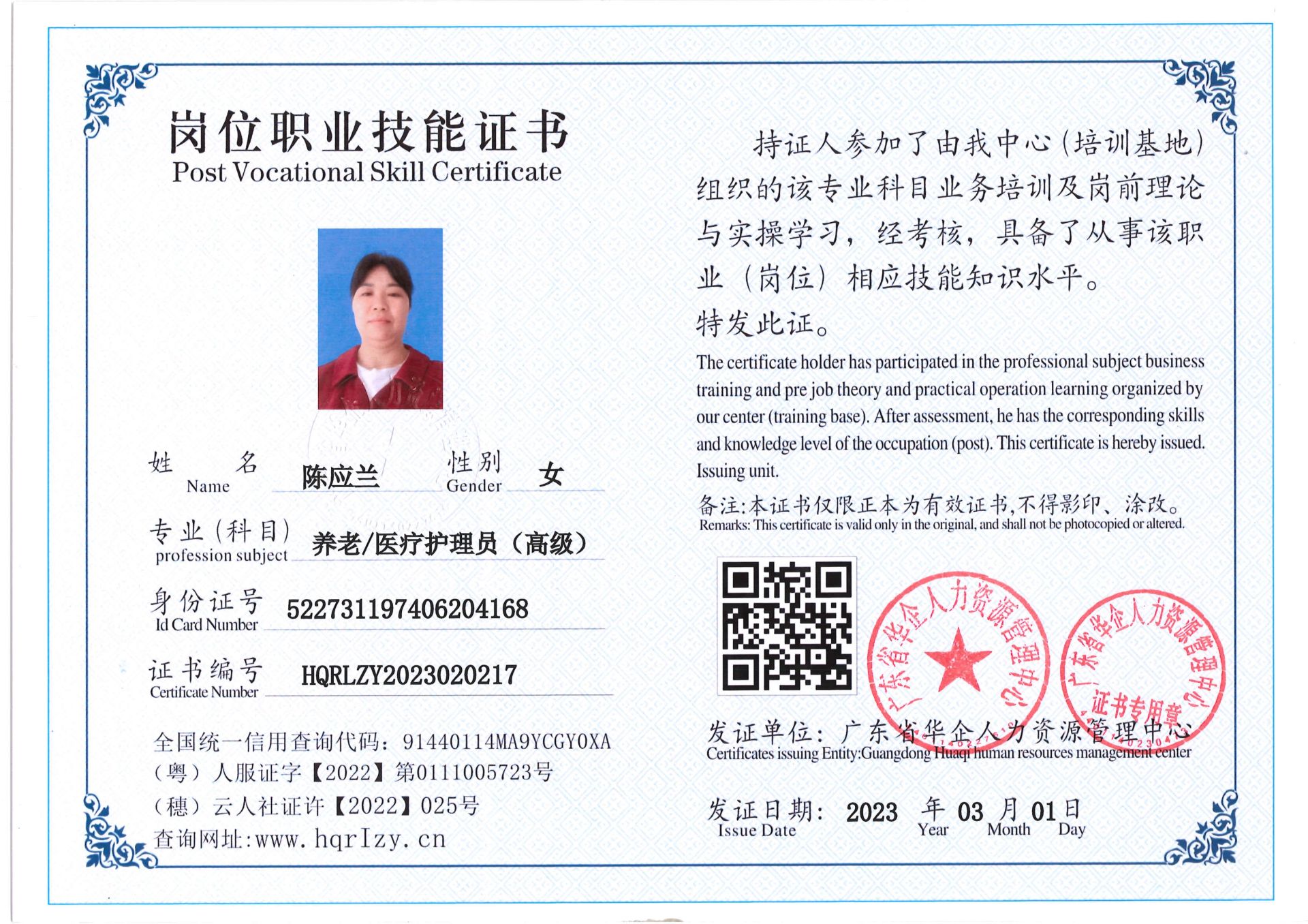C5110S-21549_11.jpg