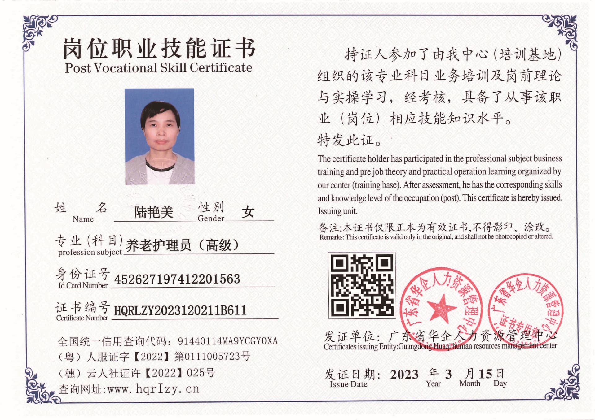 C5110S-21554_页面_01.jpg
