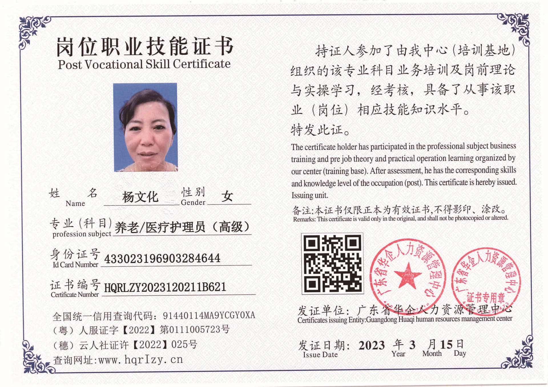 C5110S-21554_页面_03.jpg