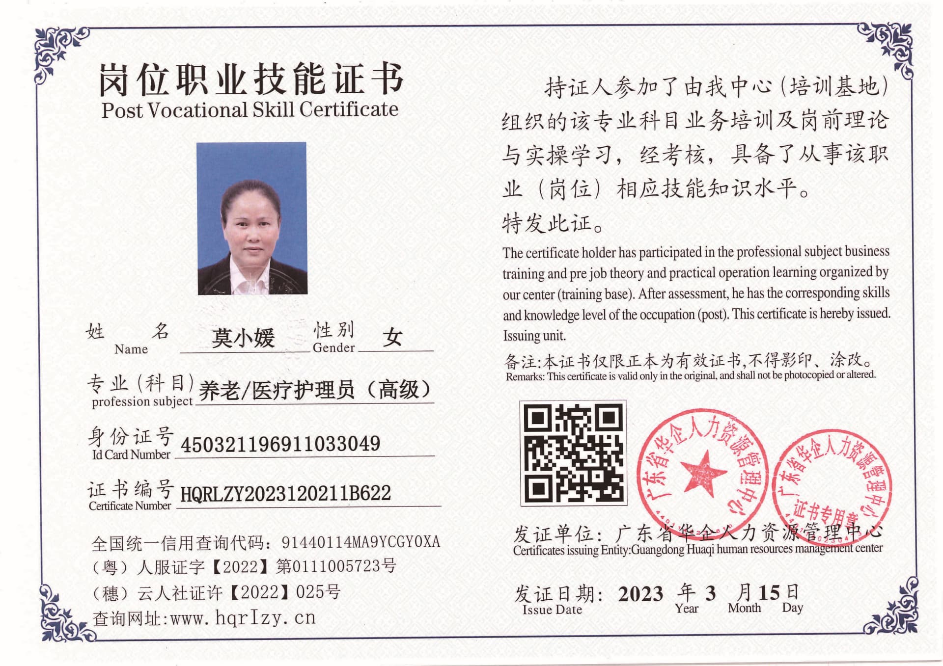 C5110S-21554_页面_04.jpg