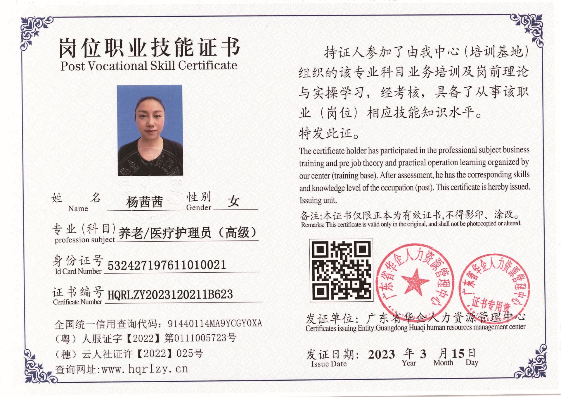 C5110S-21554_页面_05.jpg