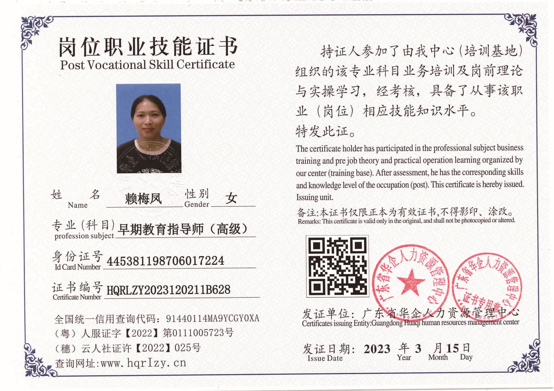 C5110S-21554_页面_10.jpg