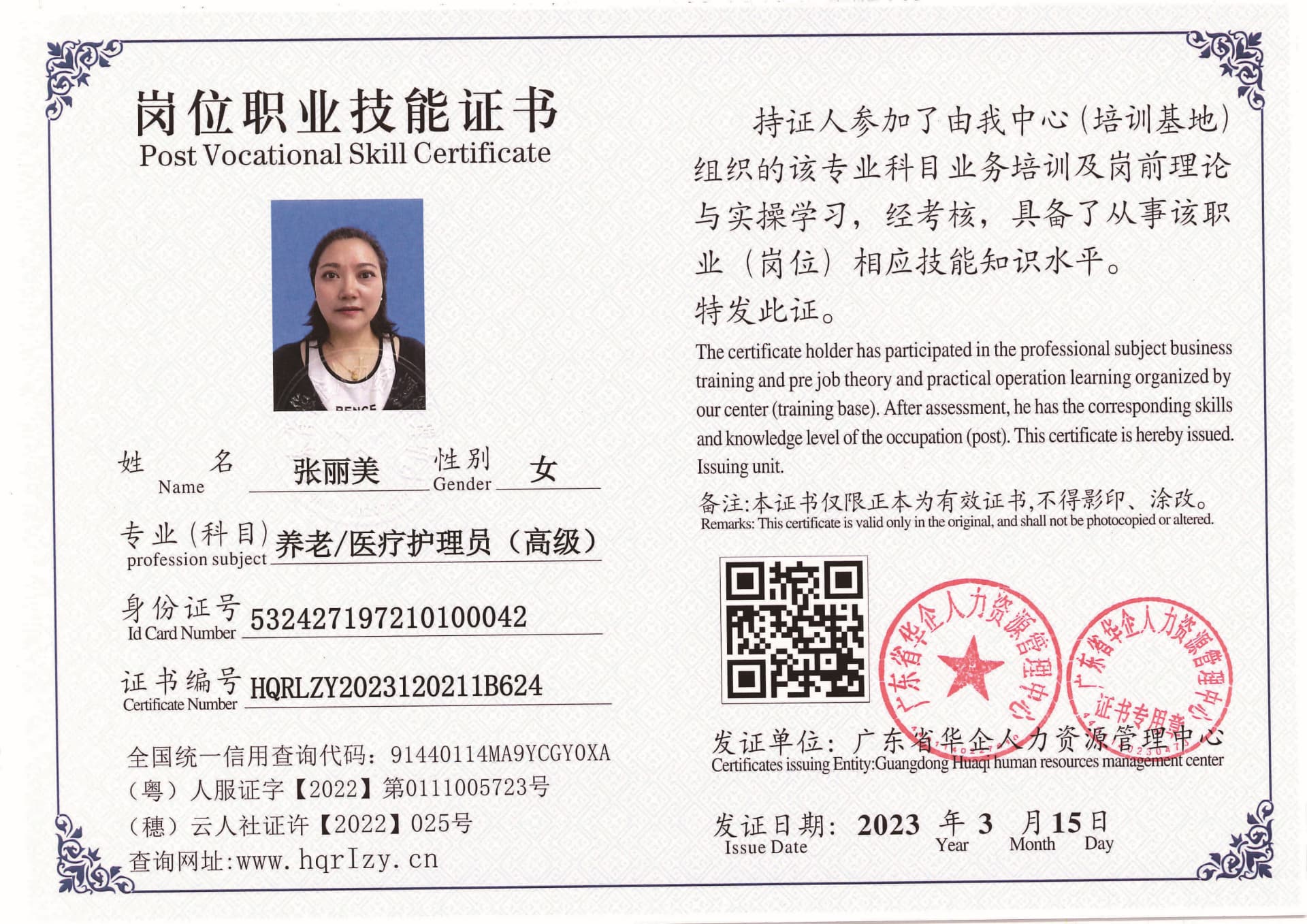 C5110S-21554_页面_06.jpg