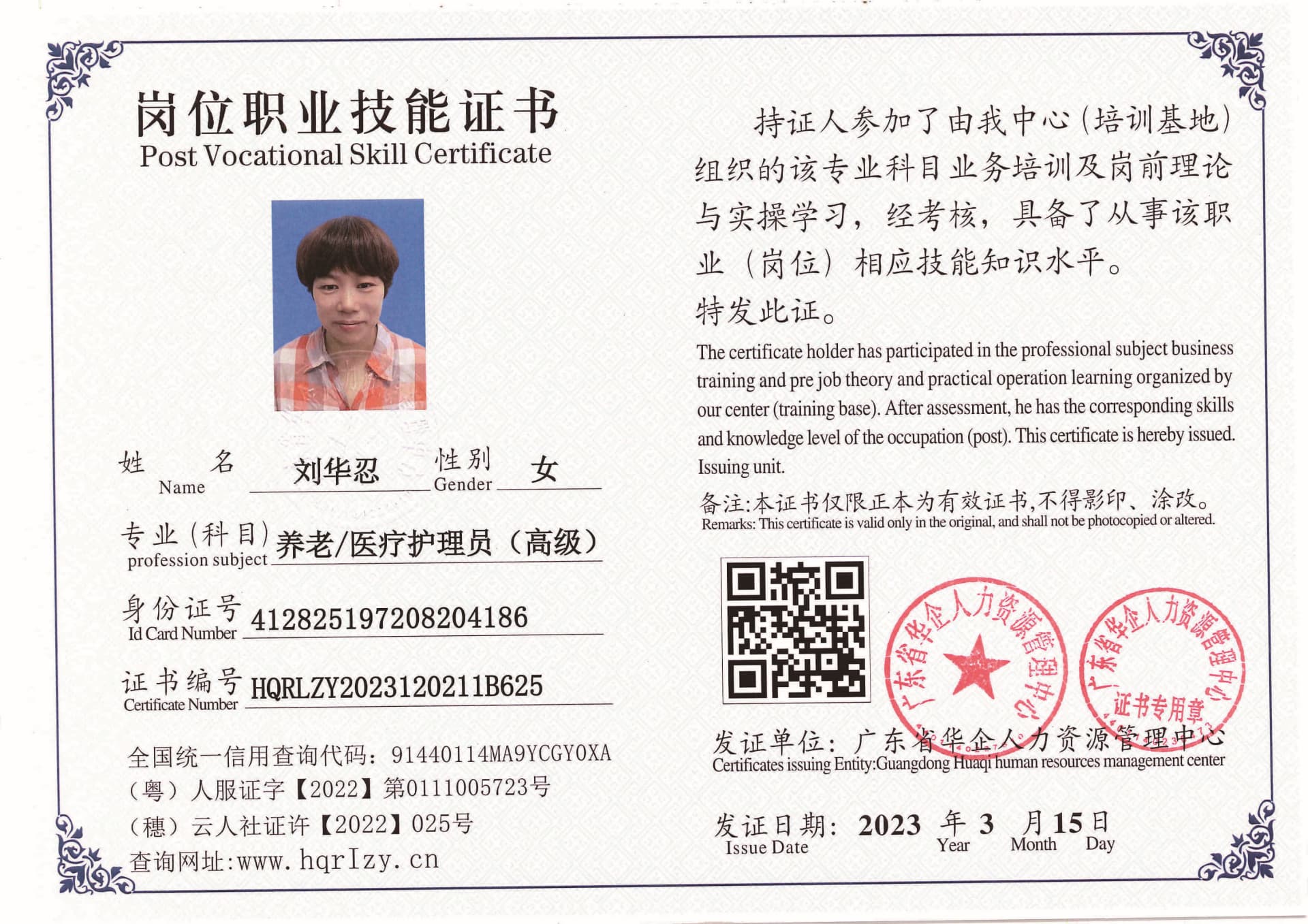 C5110S-21554_页面_07.jpg