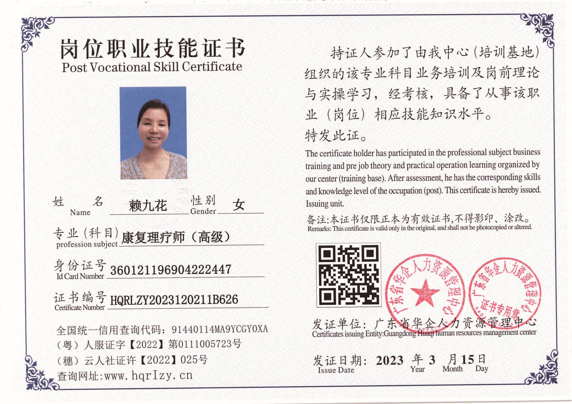 C5110S-21554_页面_08.jpg