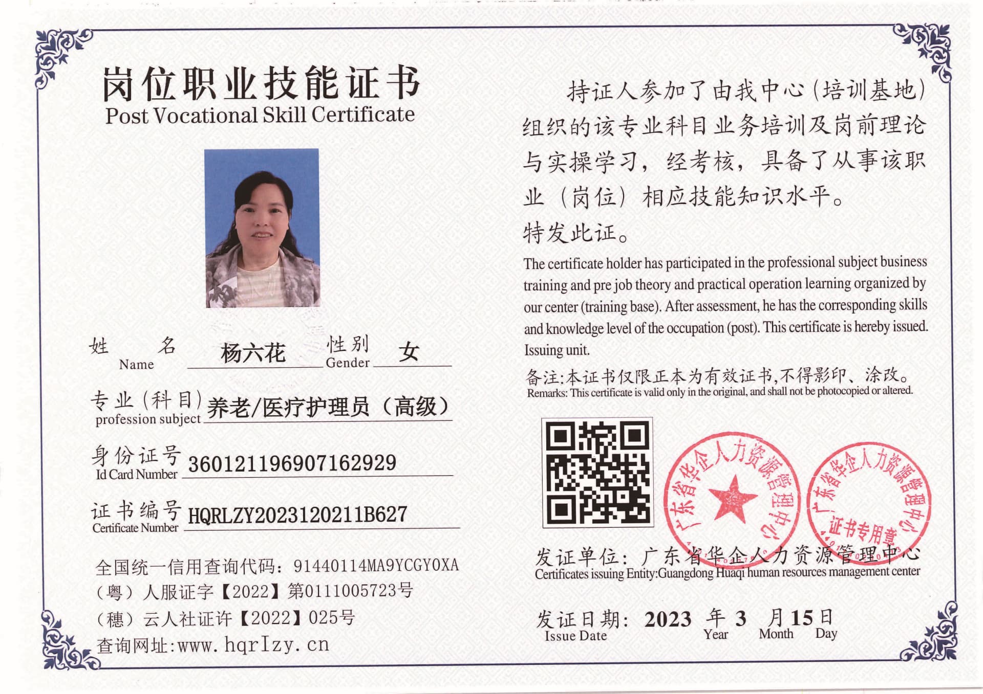 C5110S-21554_页面_09.jpg