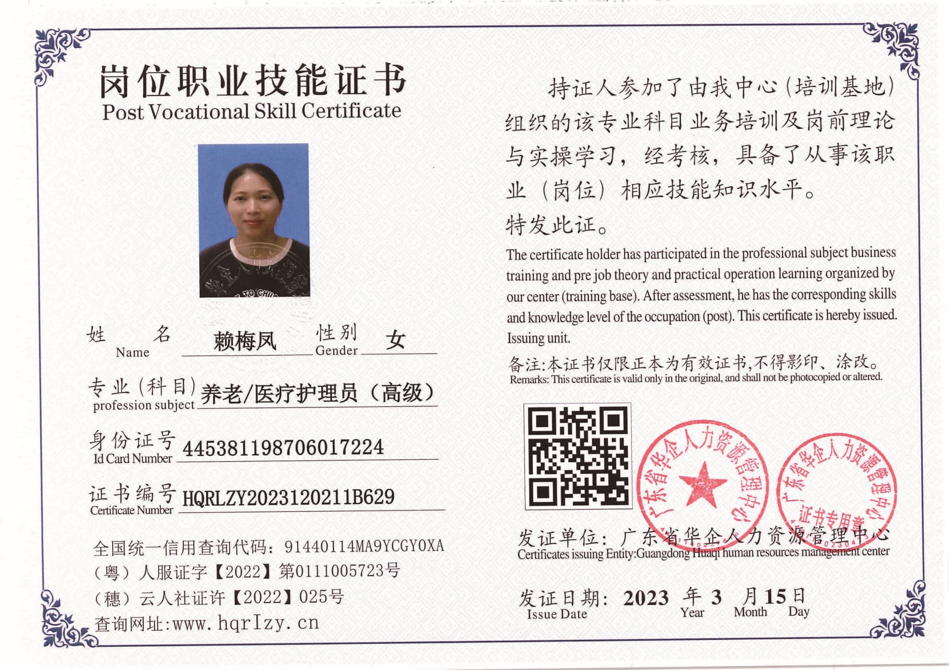 C5110S-21554_页面_11.jpg