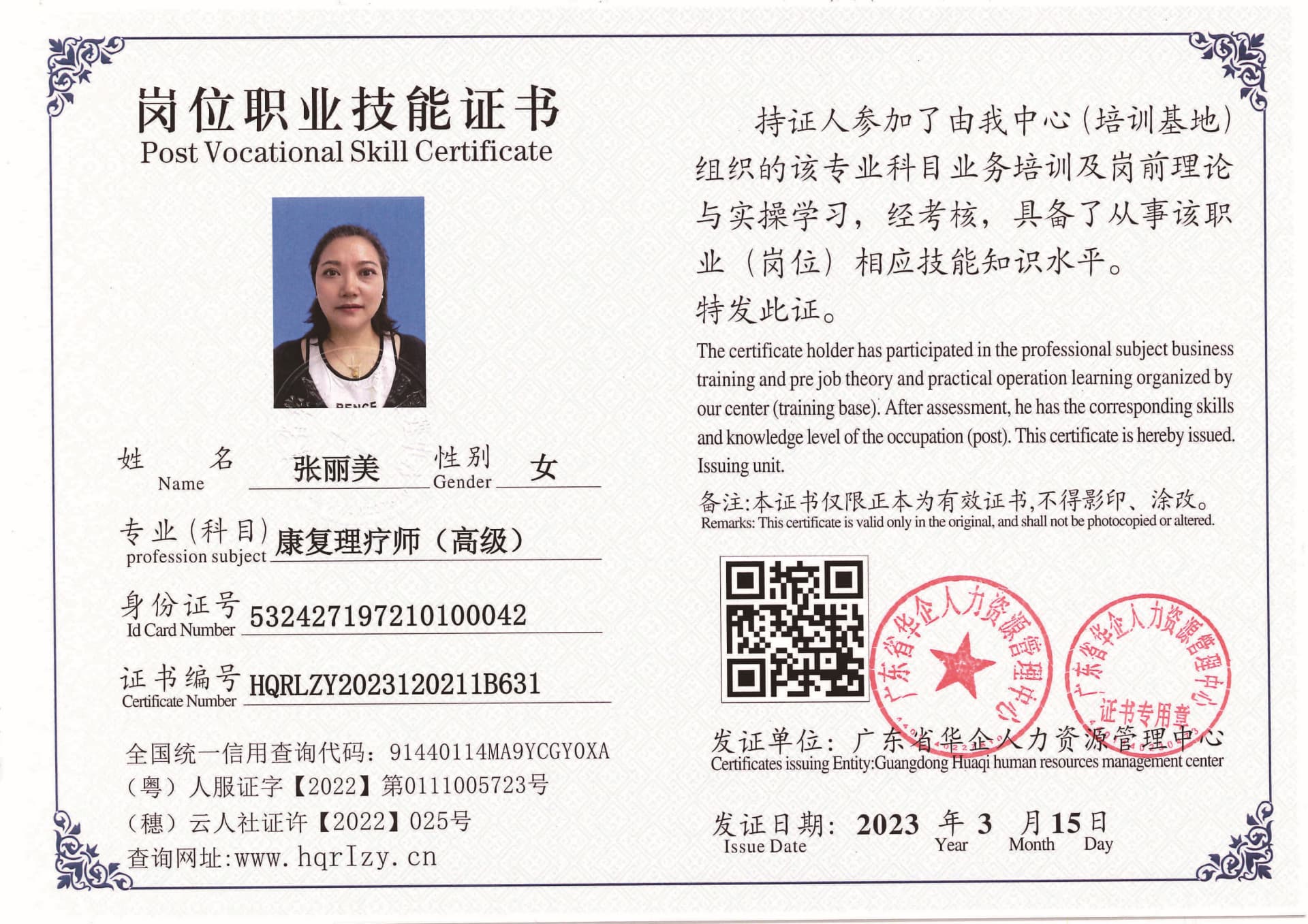 C5110S-21554_页面_13.jpg