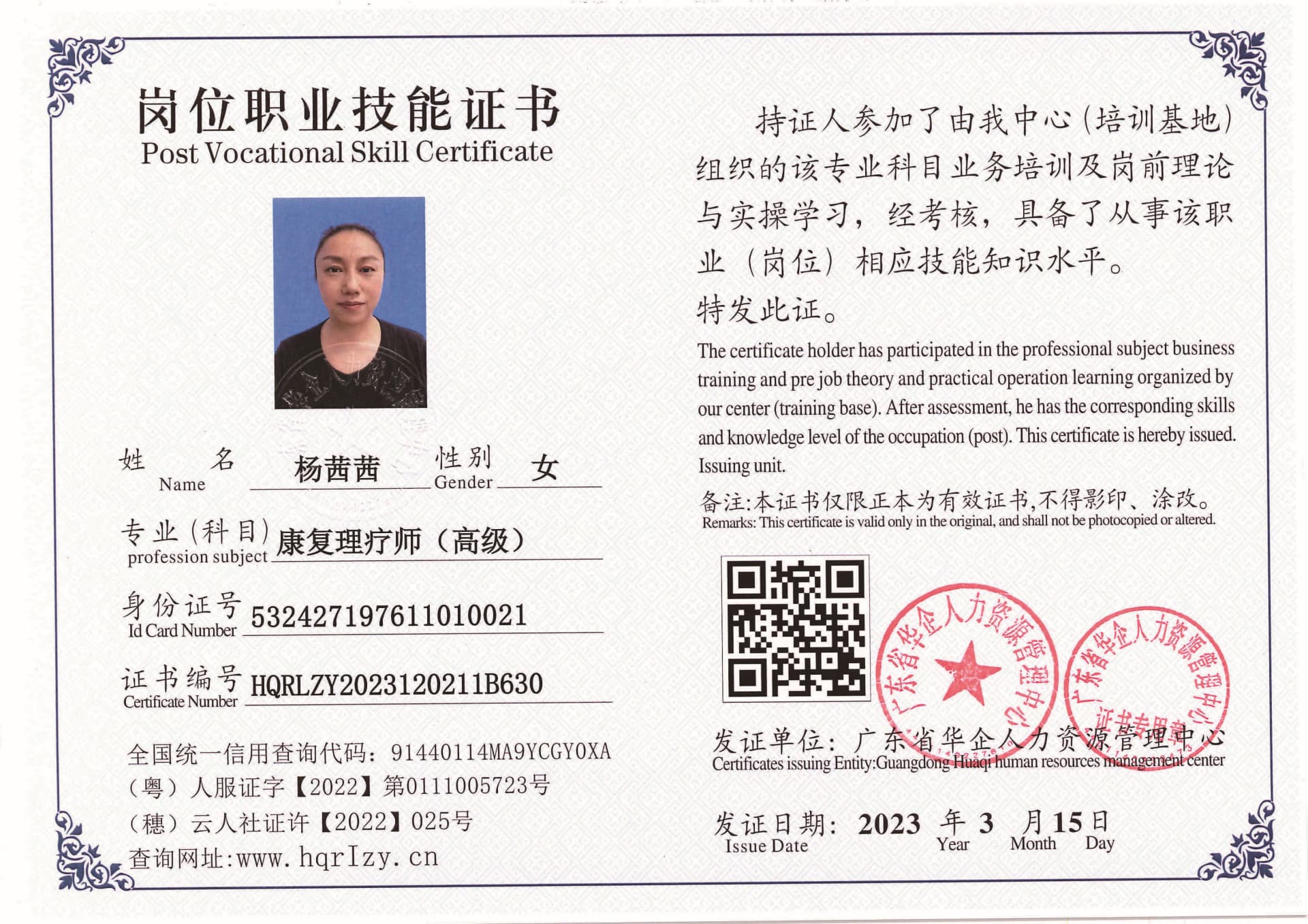 C5110S-21554_页面_12.jpg