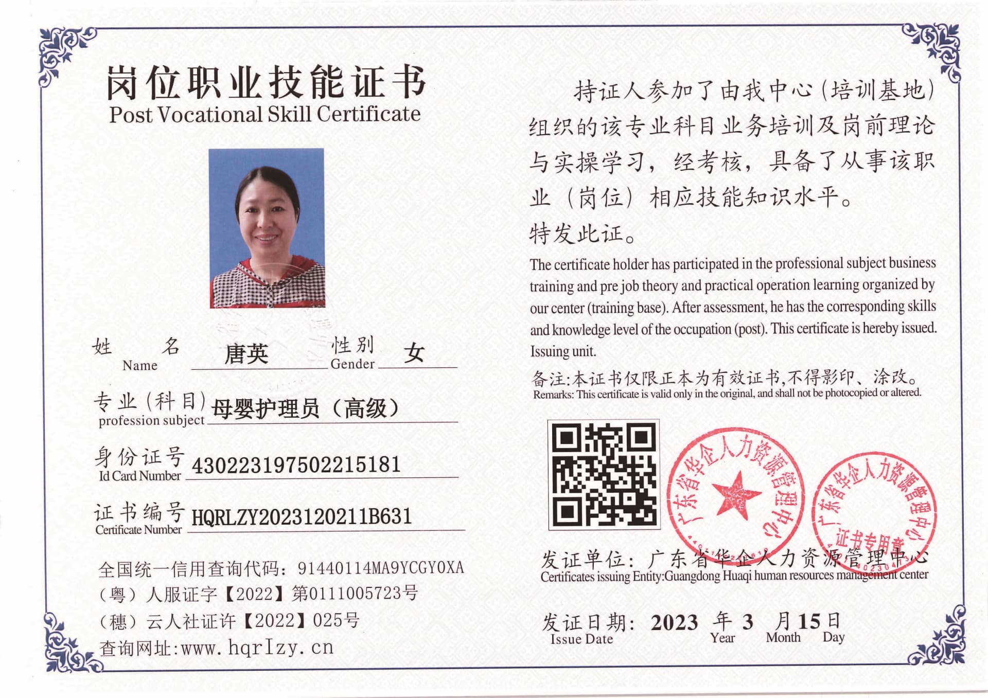 C5110S-21554_页面_14.jpg