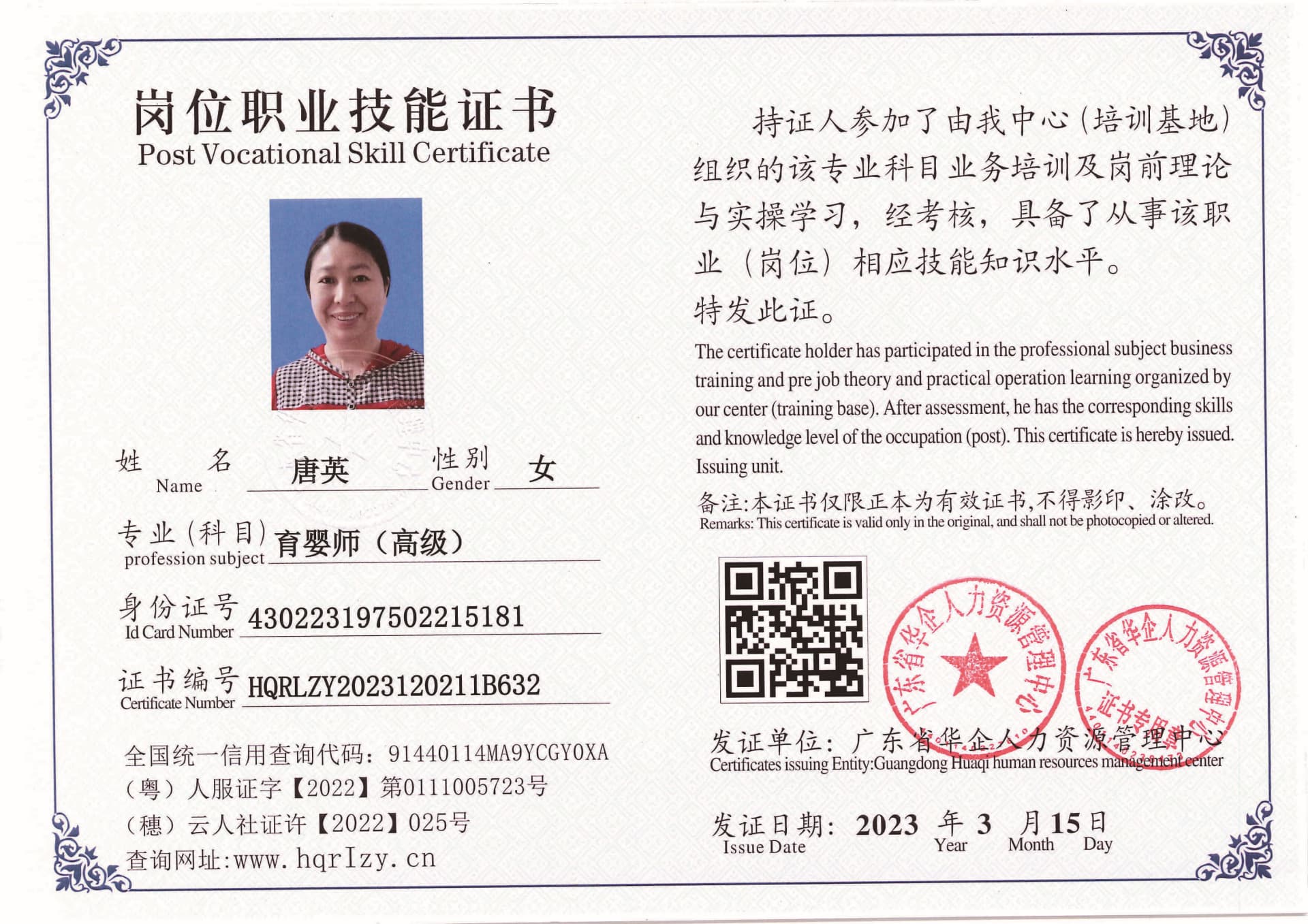C5110S-21554_页面_15.jpg