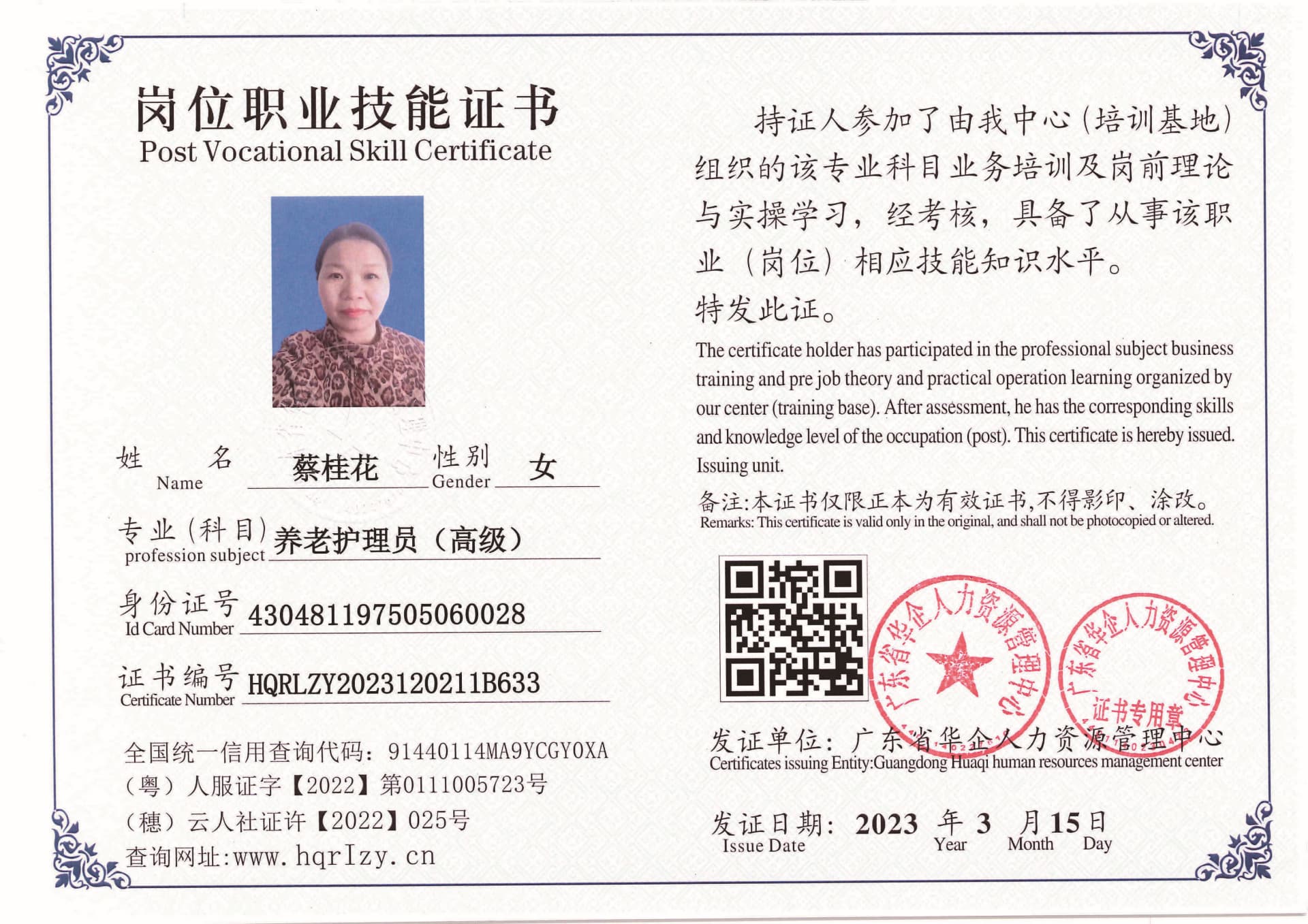 C5110S-21554_页面_16.jpg