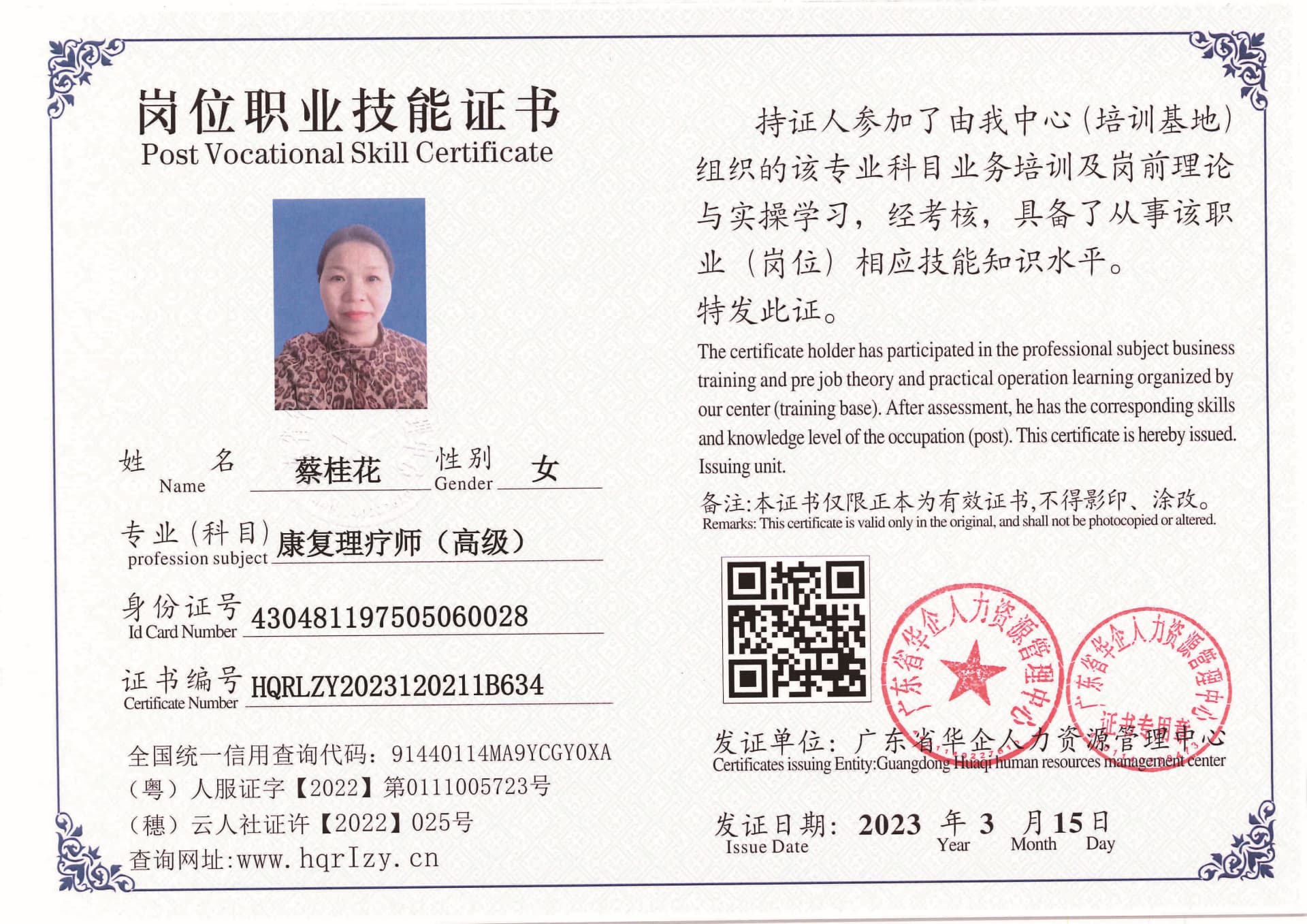 C5110S-21554_页面_17.jpg