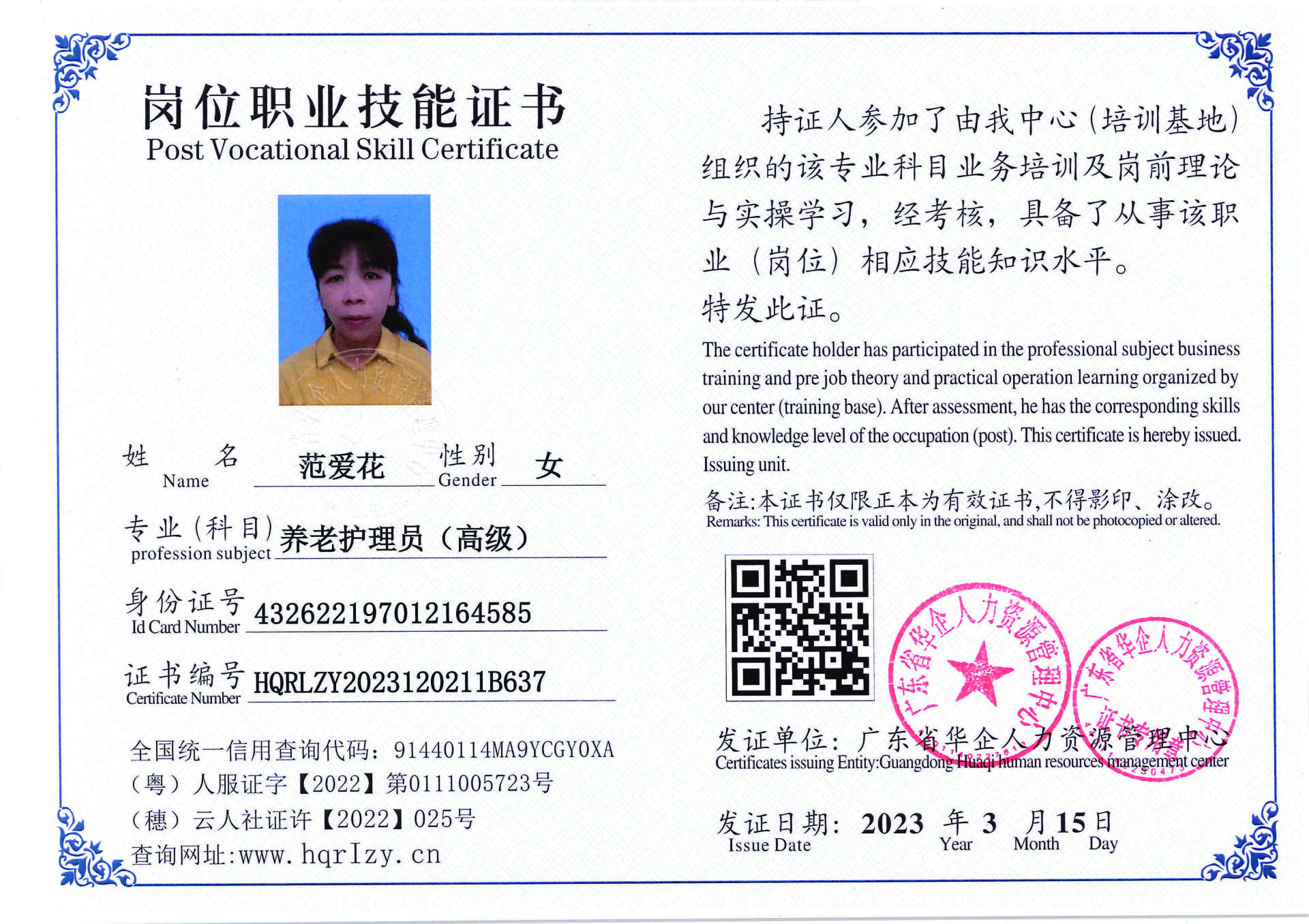 C5110S-21554_页面_20.jpg