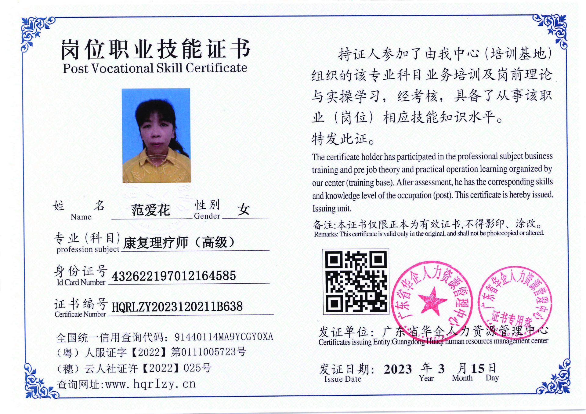 C5110S-21554_页面_21.jpg
