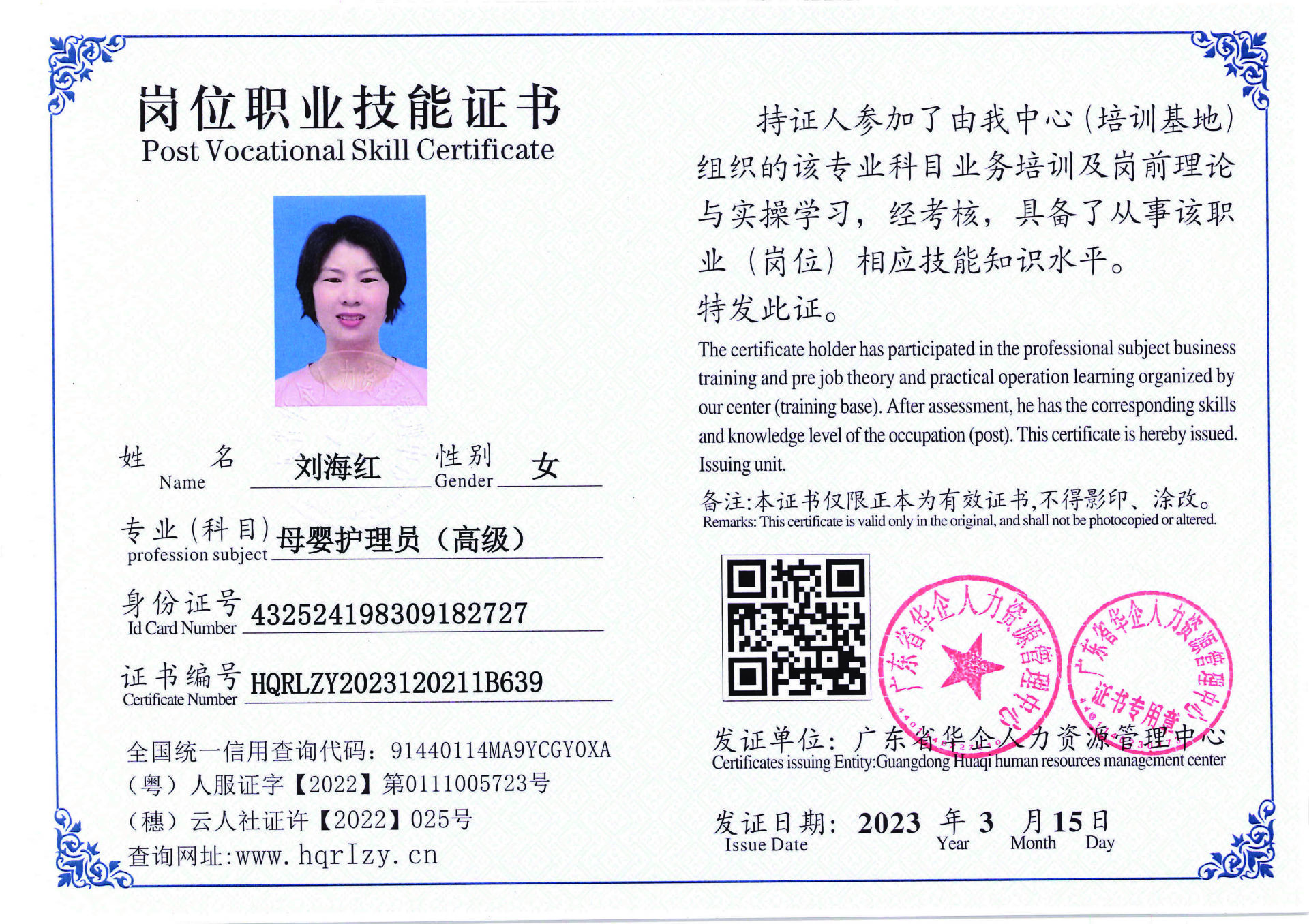 C5110S-21554_页面_22.jpg