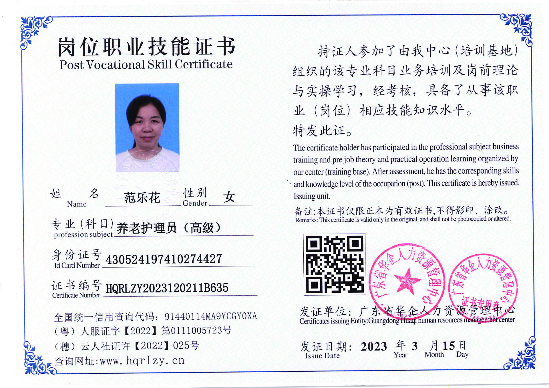 C5110S-21554_页面_18.jpg