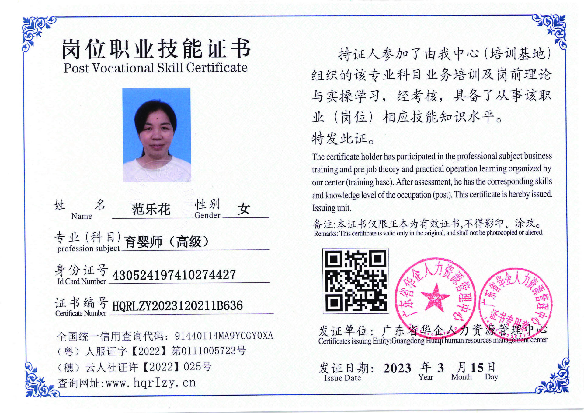 C5110S-21554_页面_19.jpg