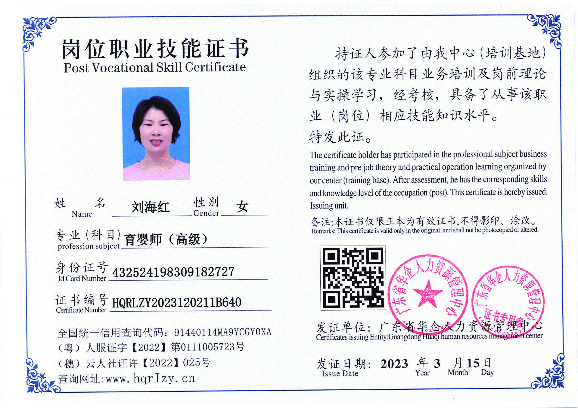 C5110S-21554_页面_23.jpg