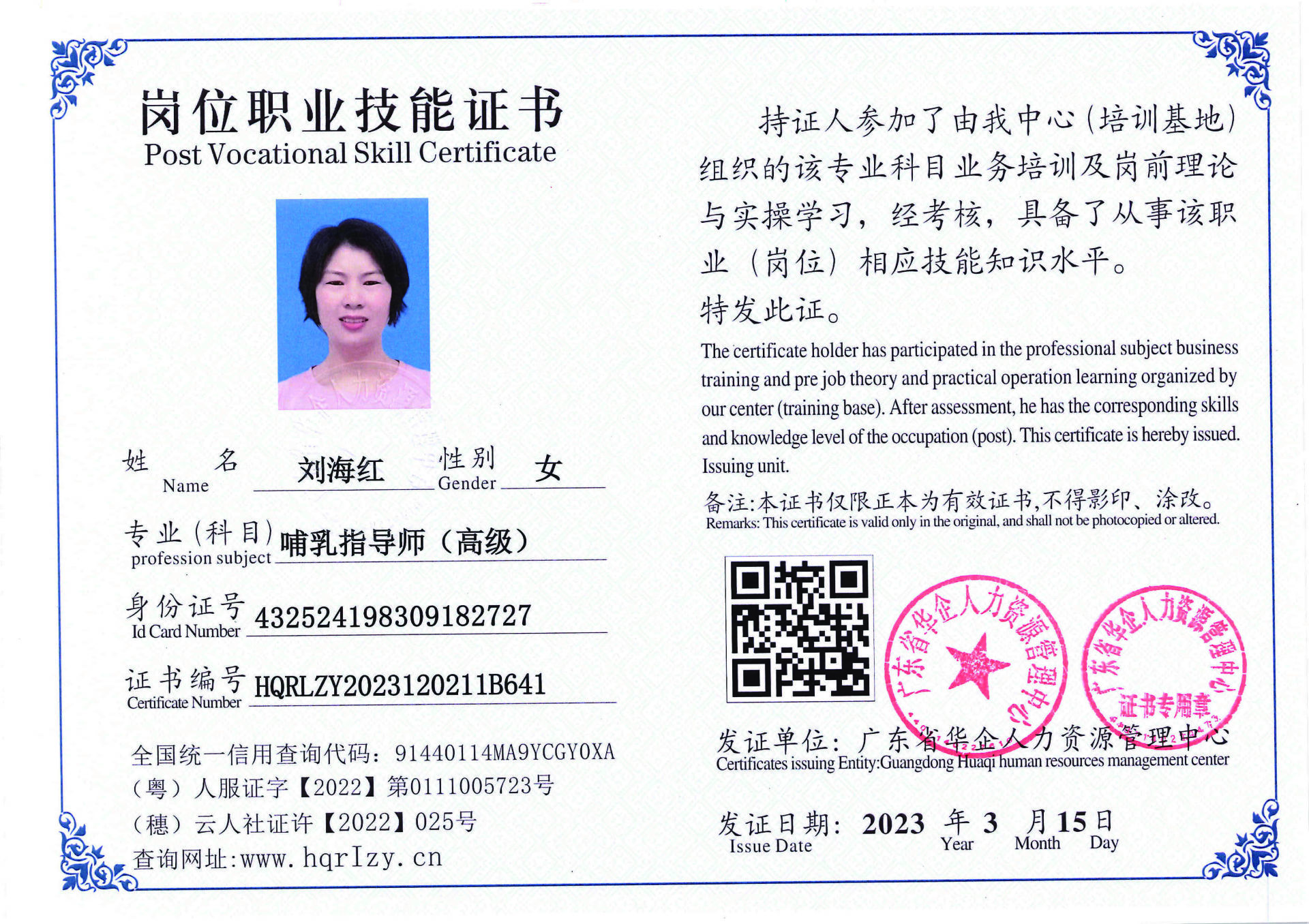 C5110S-21554_页面_24.jpg