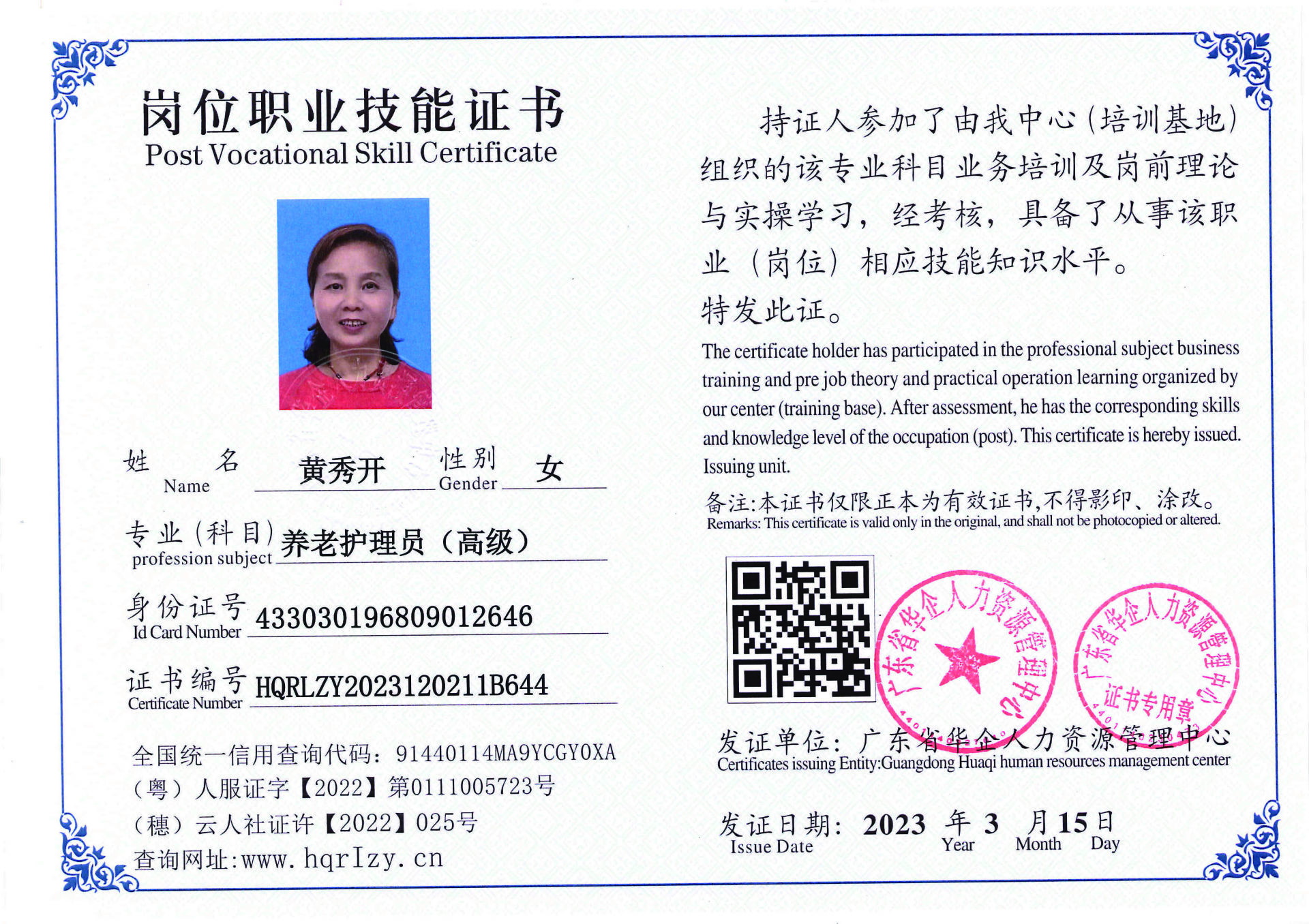 C5110S-21554_页面_27.jpg