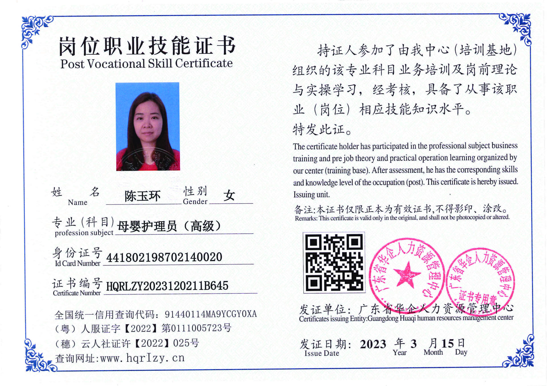 C5110S-21554_页面_28.jpg