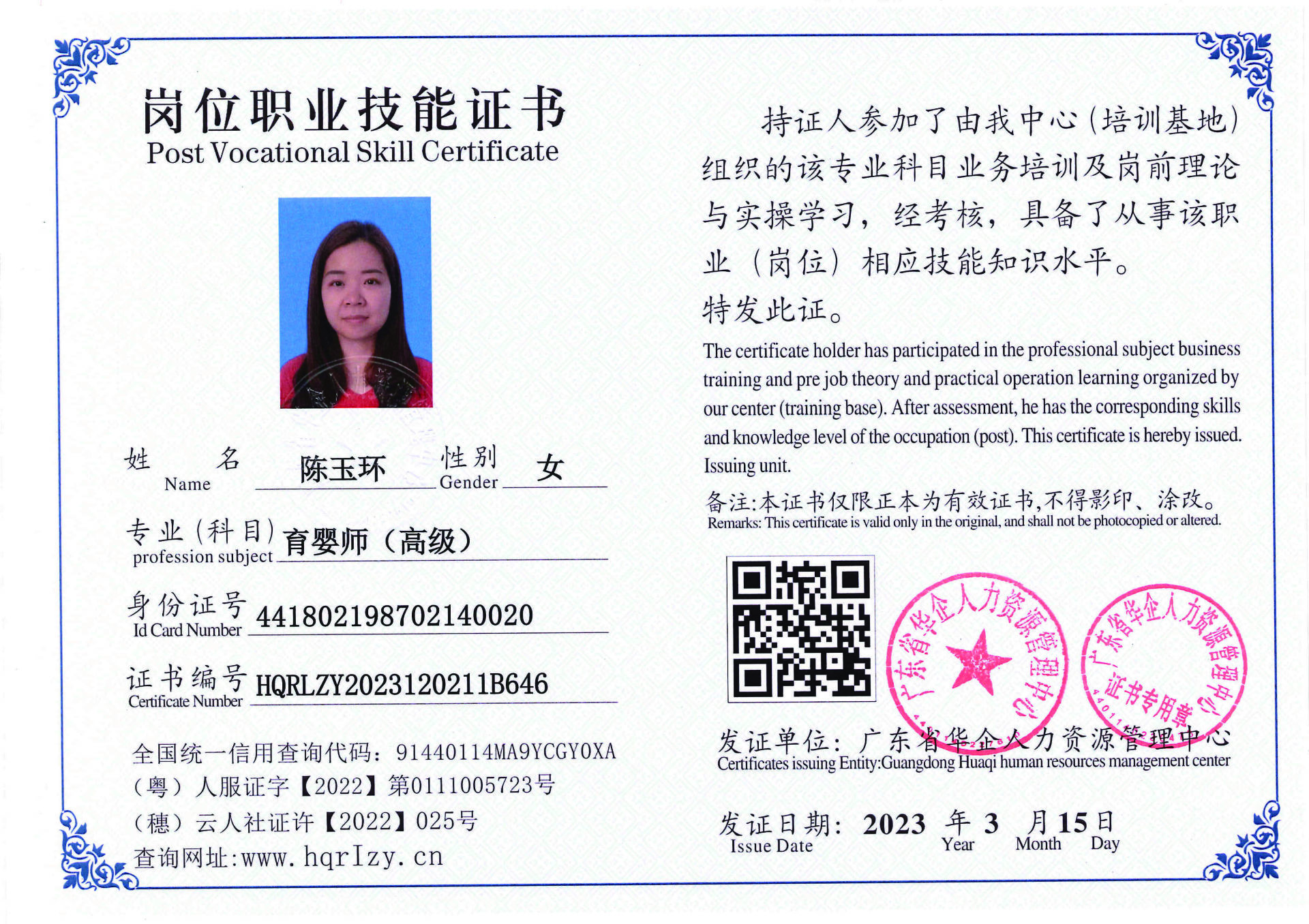 C5110S-21554_页面_29.jpg