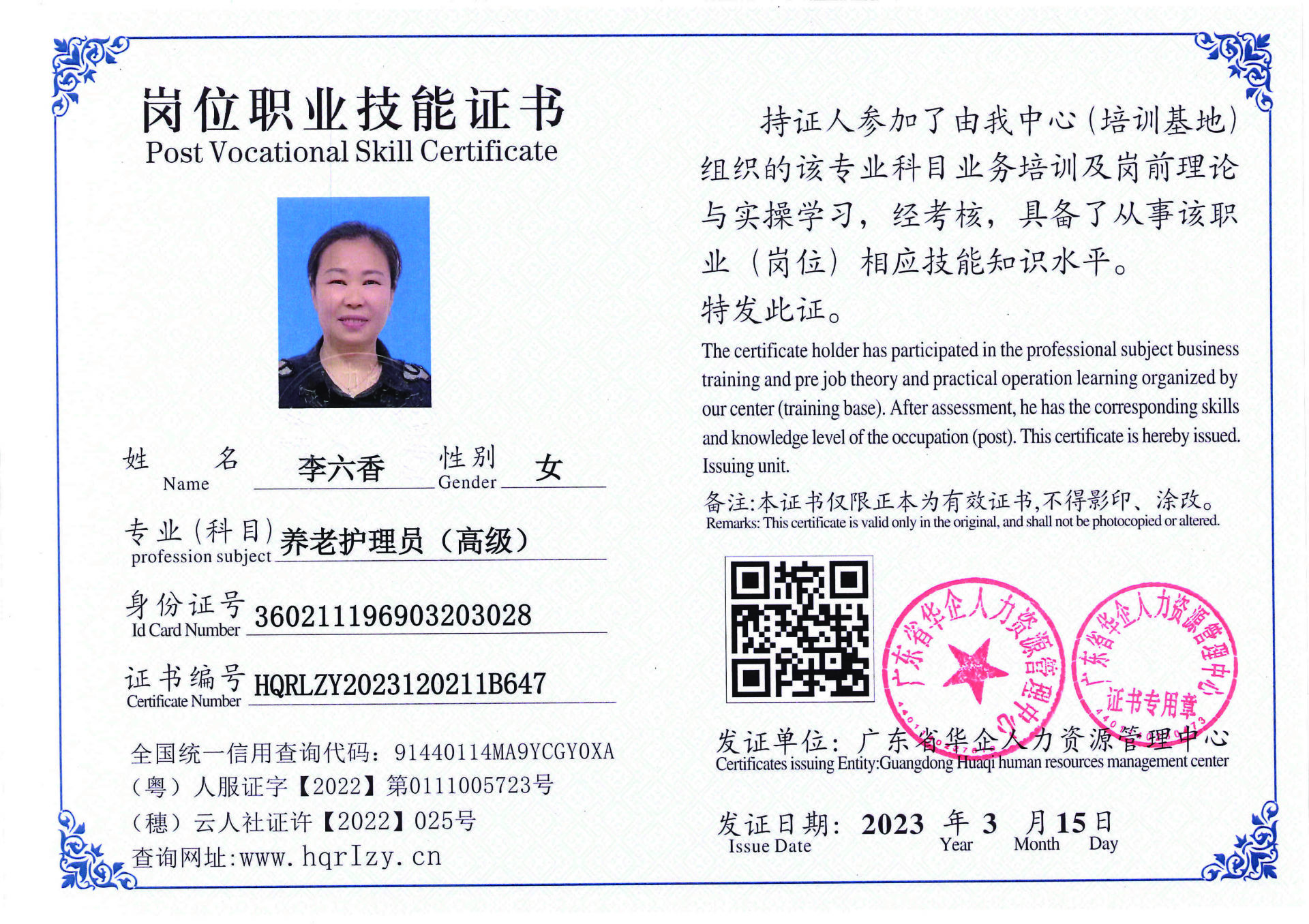 C5110S-21554_页面_30.jpg