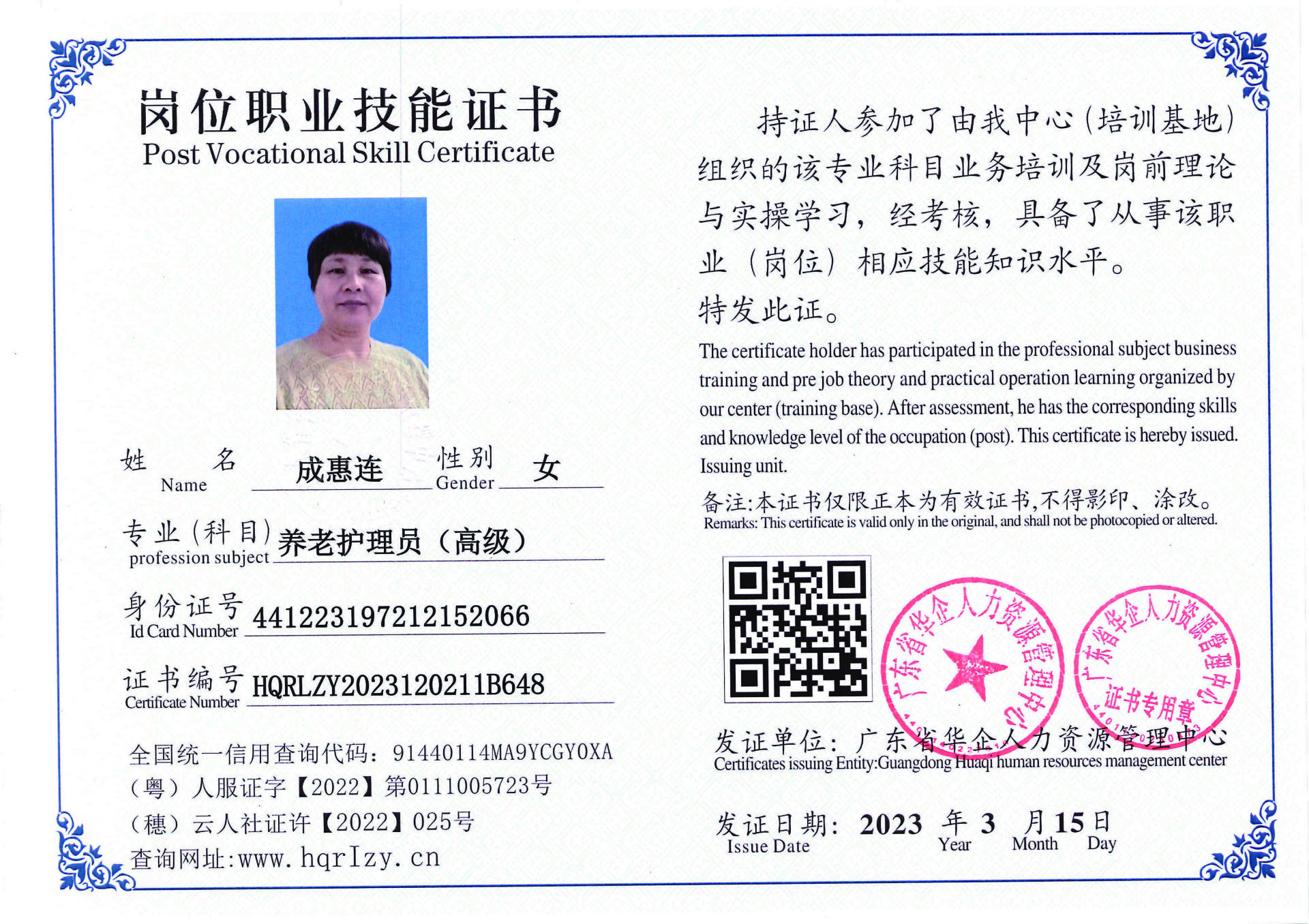 C5110S-21554_页面_31.jpg