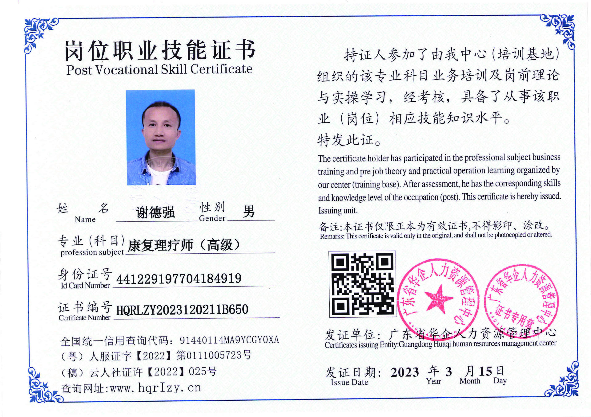 C5110S-21554_页面_33.jpg