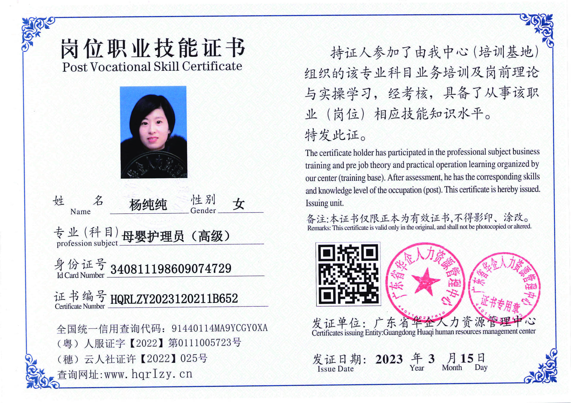C5110S-21554_页面_35.jpg
