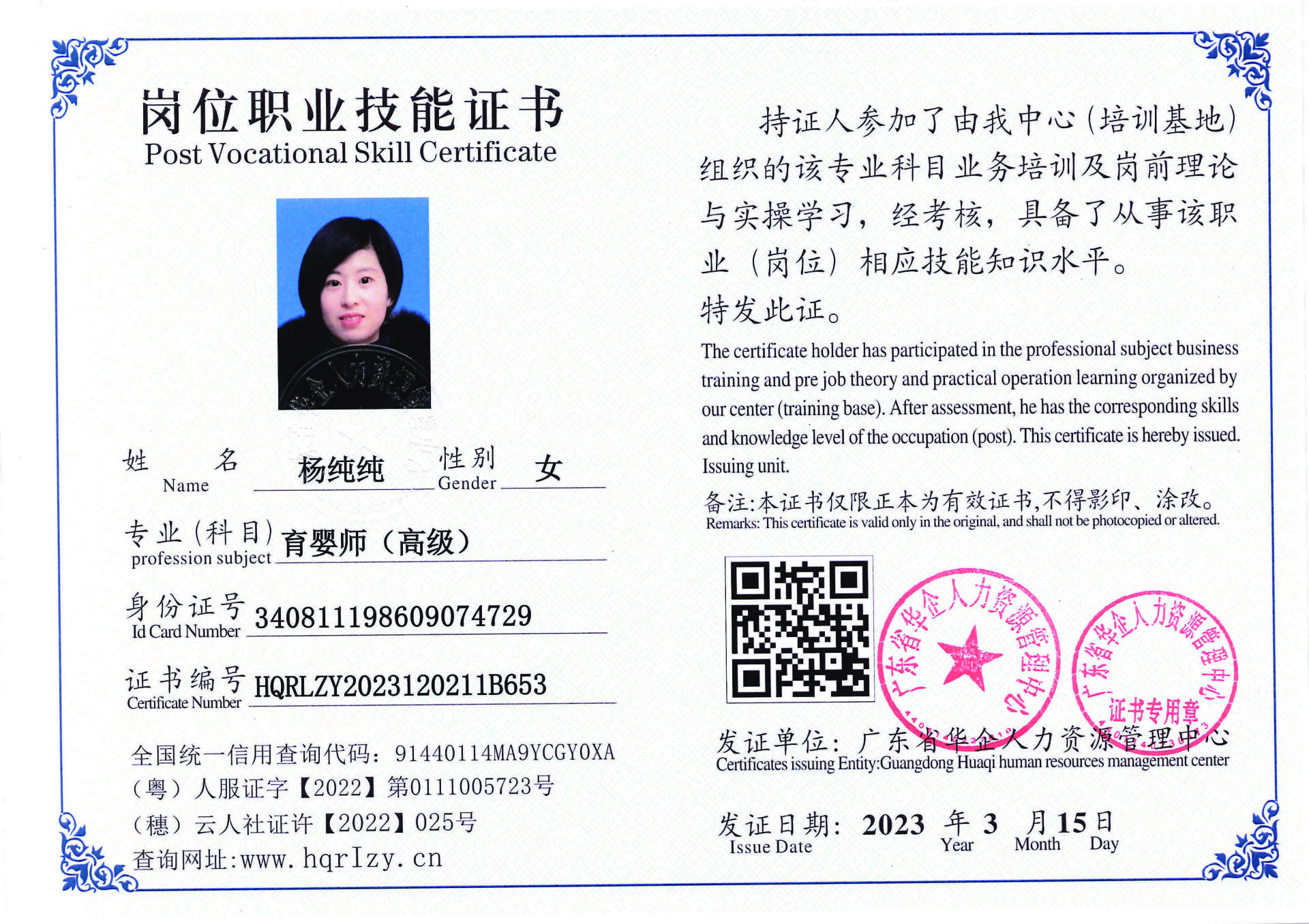 C5110S-21554_页面_36.jpg