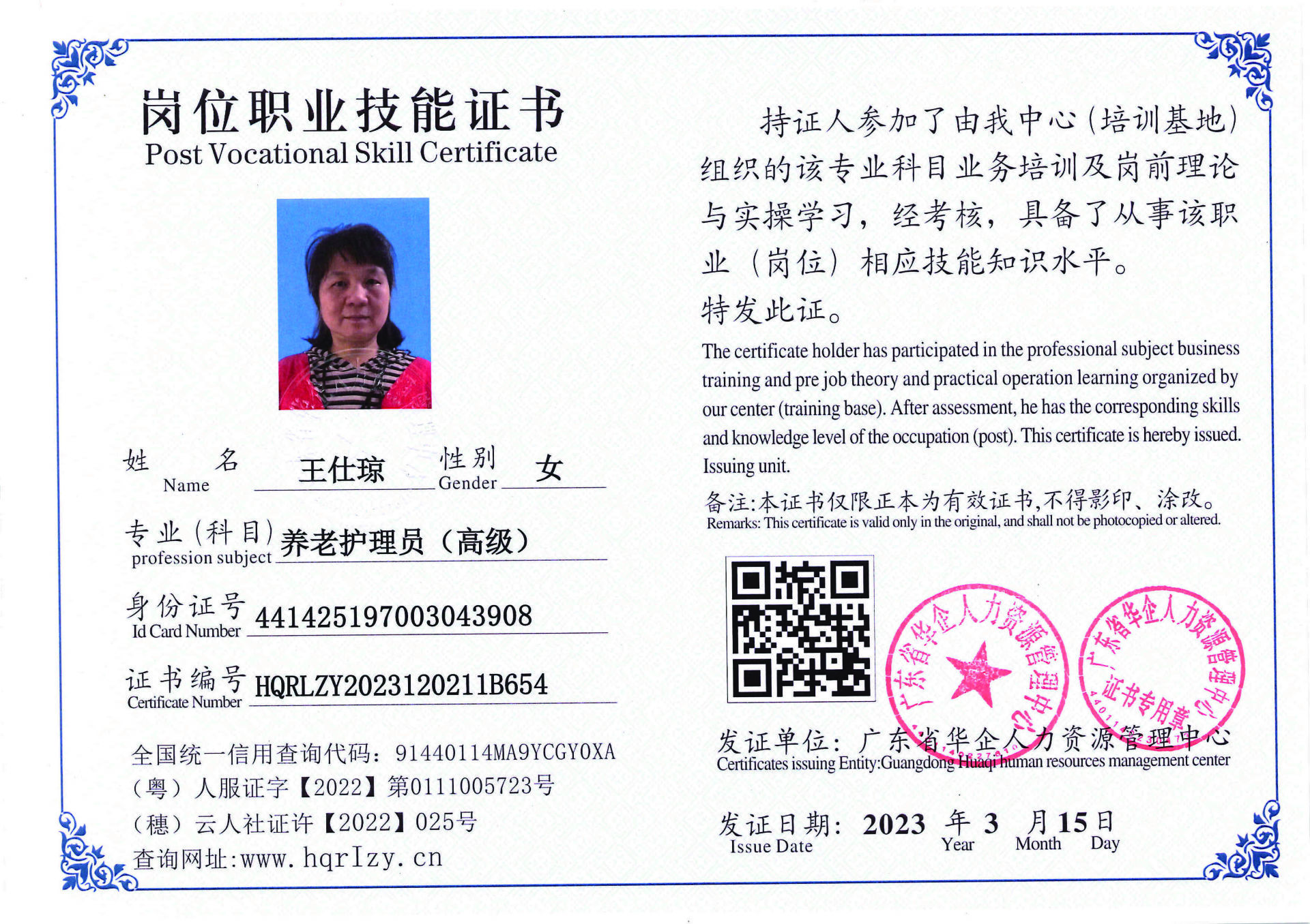C5110S-21554_页面_37.jpg