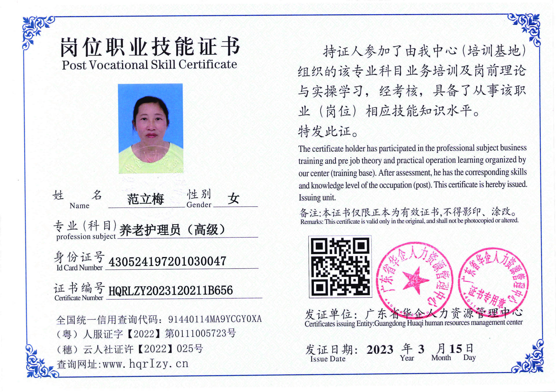C5110S-21554_页面_39.jpg