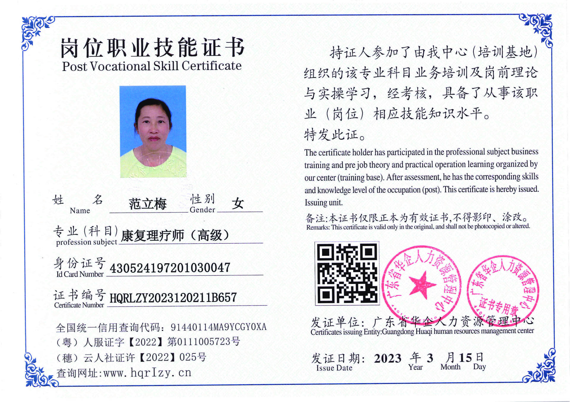 C5110S-21554_页面_40.jpg