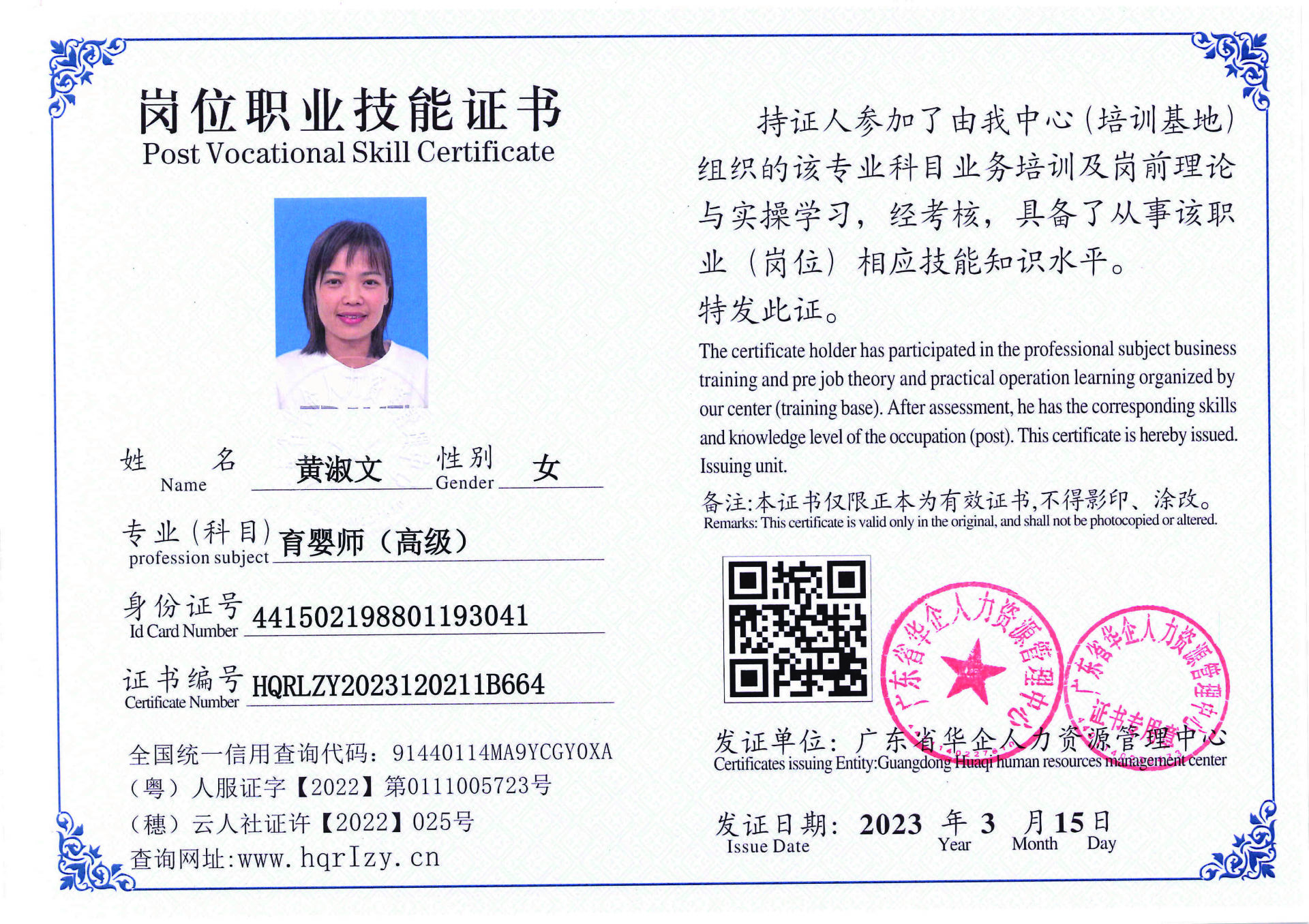 C5110S-21554_页面_47.jpg