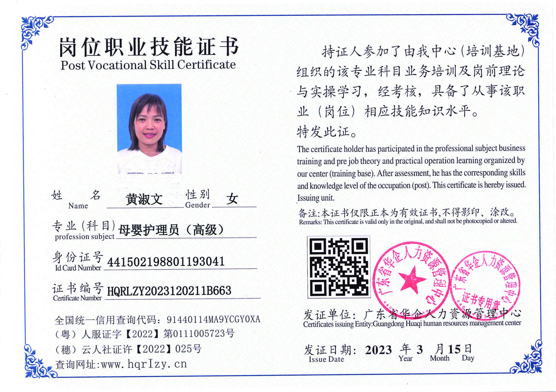 C5110S-21554_页面_46.jpg