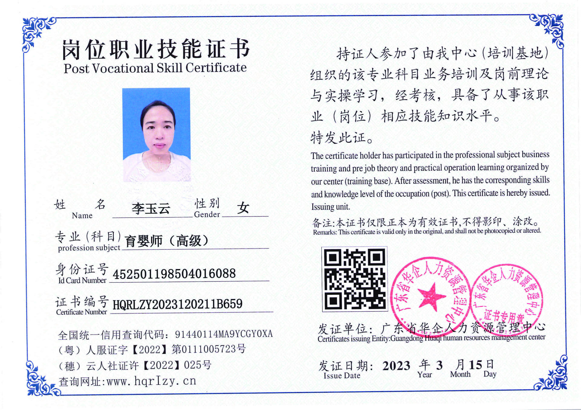 C5110S-21554_页面_42.jpg