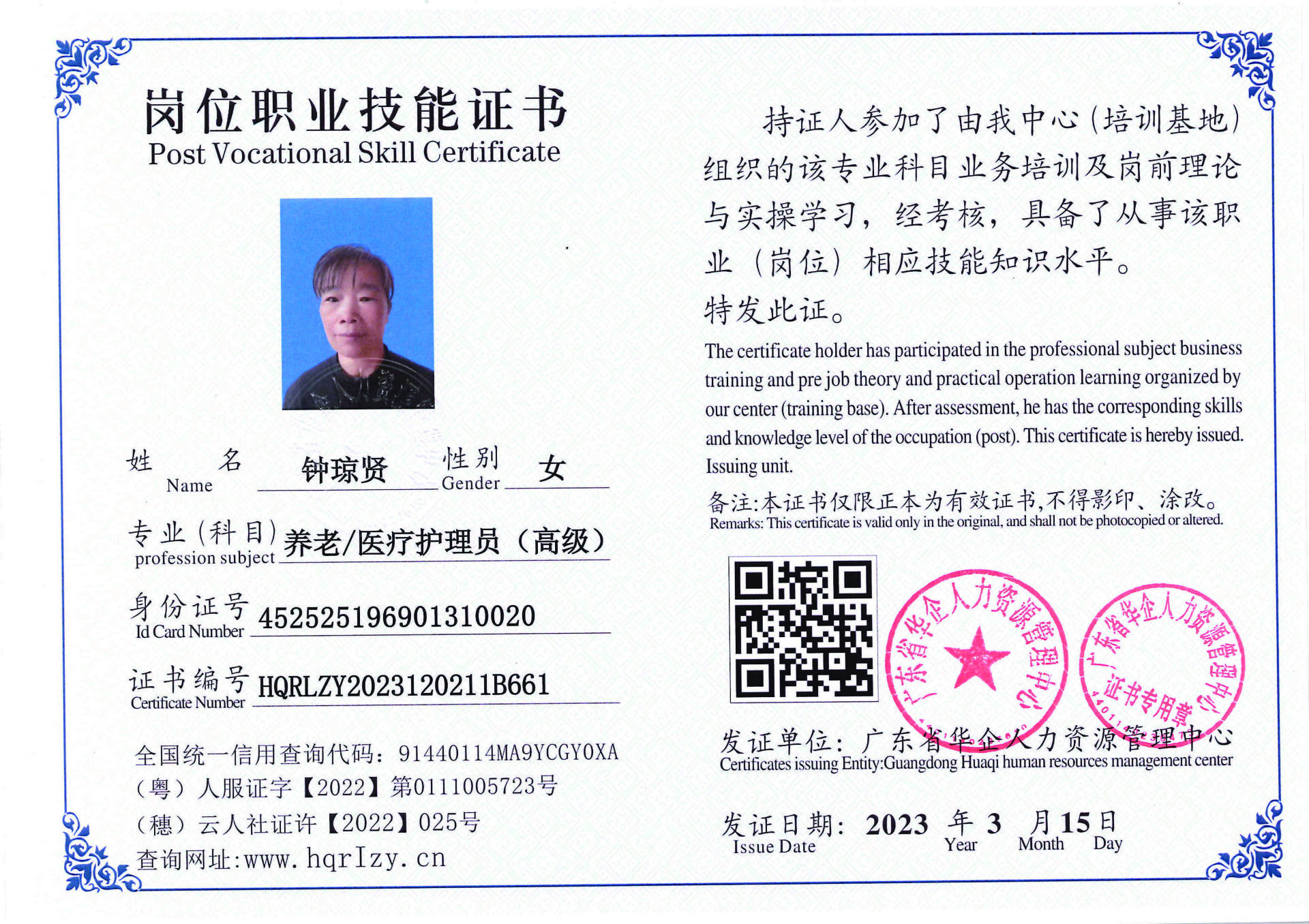 C5110S-21554_页面_44.jpg