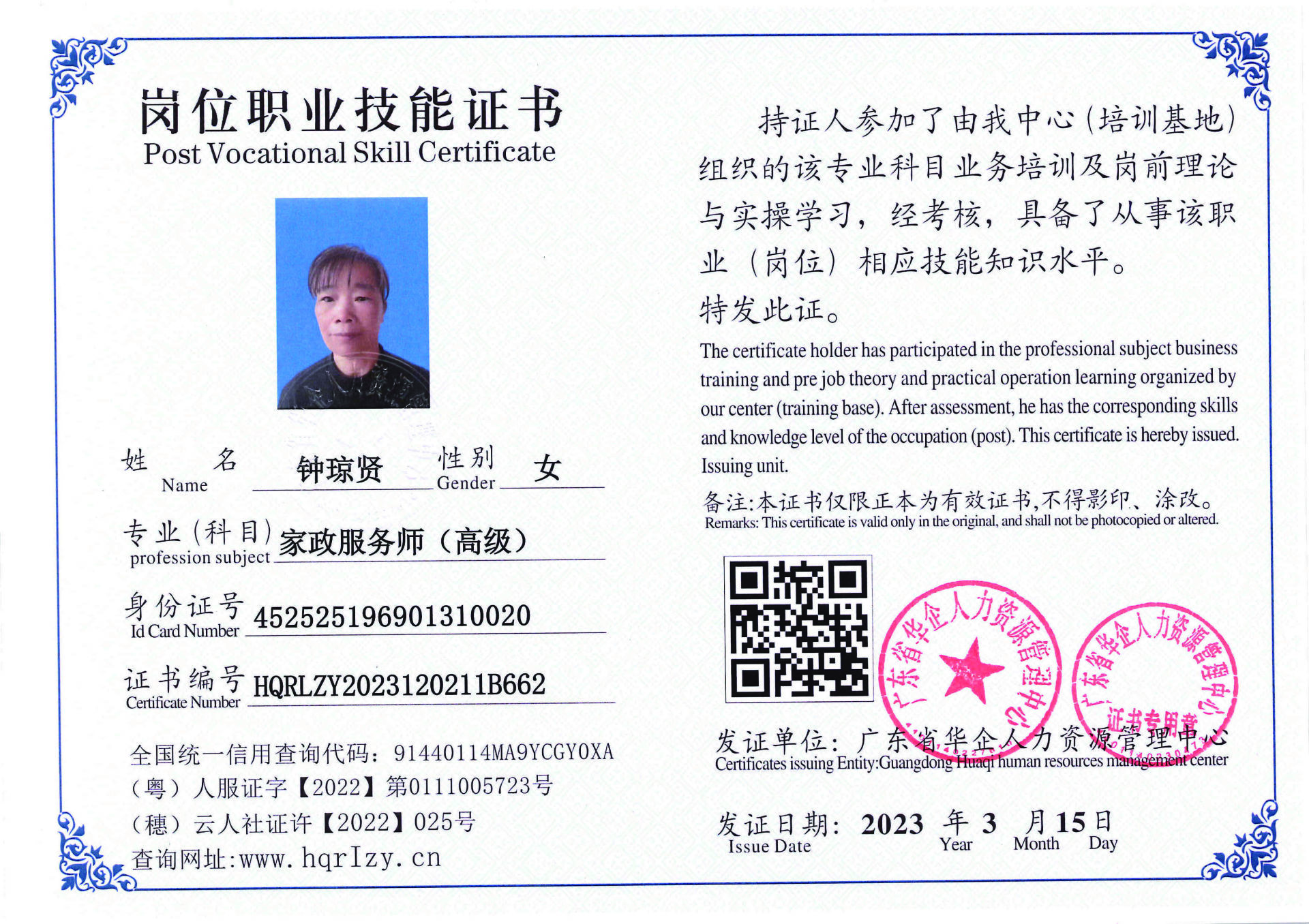 C5110S-21554_页面_45.jpg