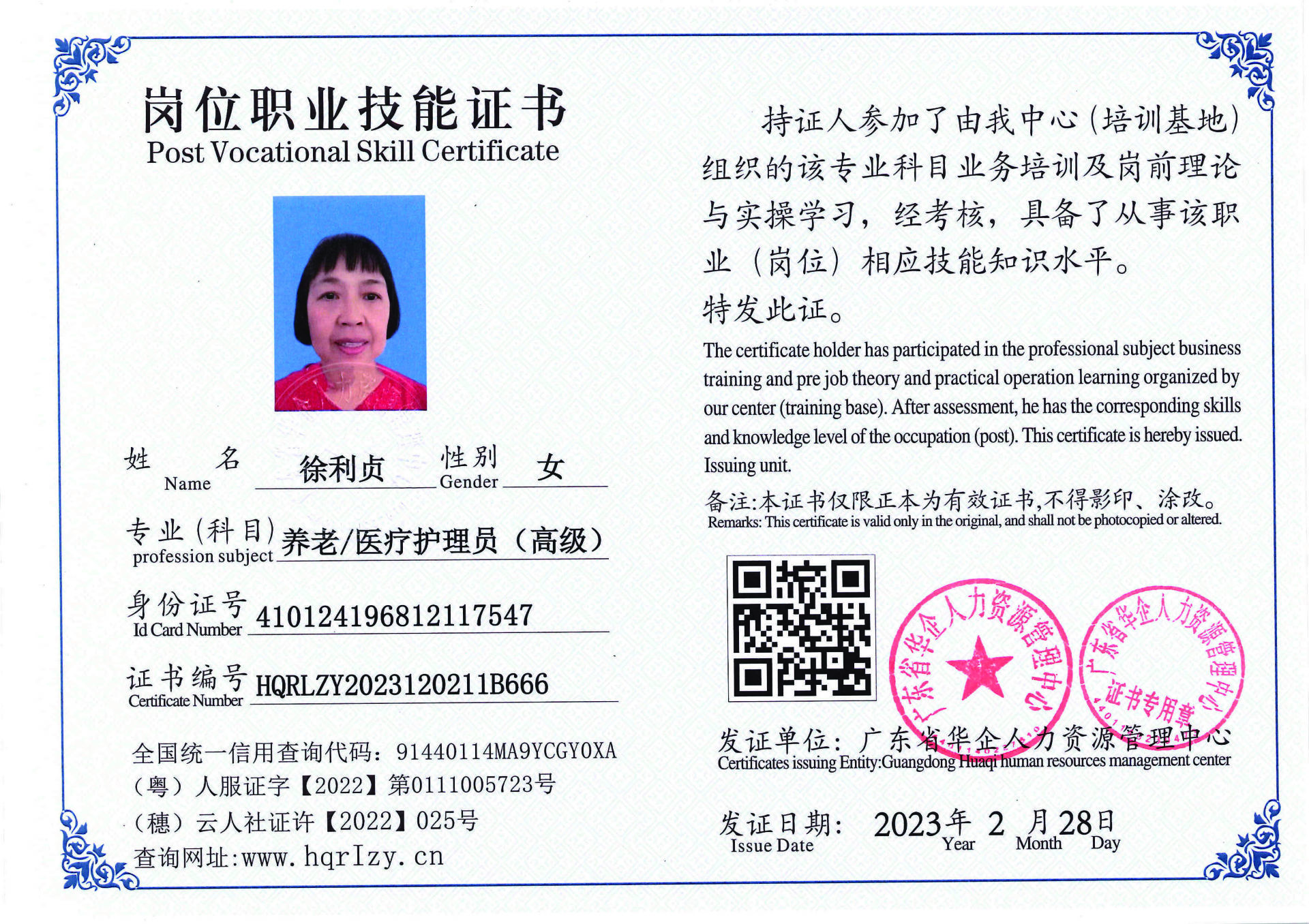 C5110S-21554_页面_48.jpg