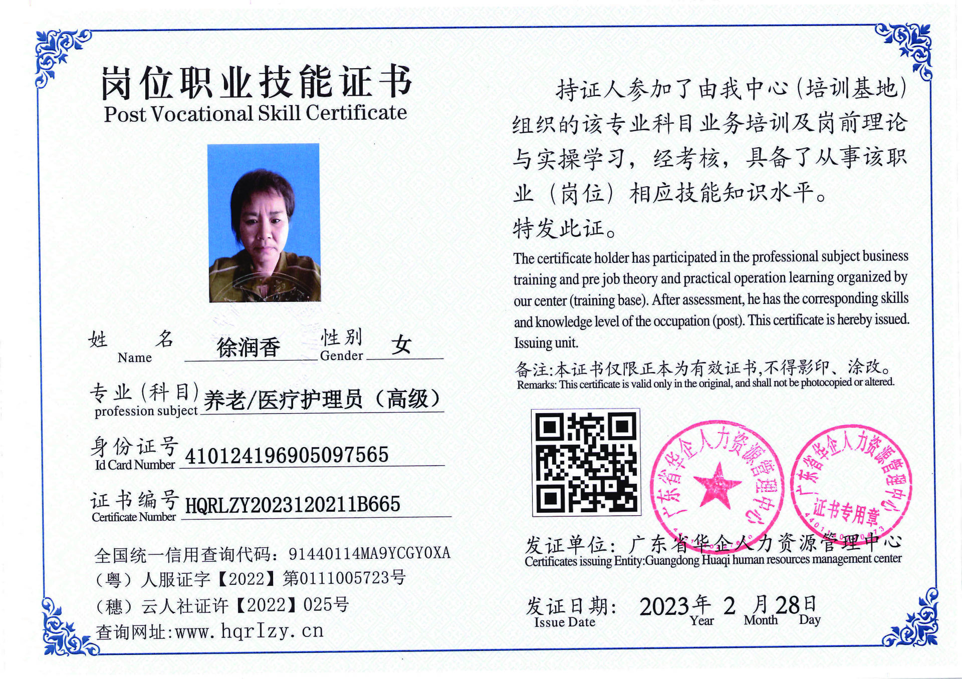 C5110S-21554_页面_49.jpg