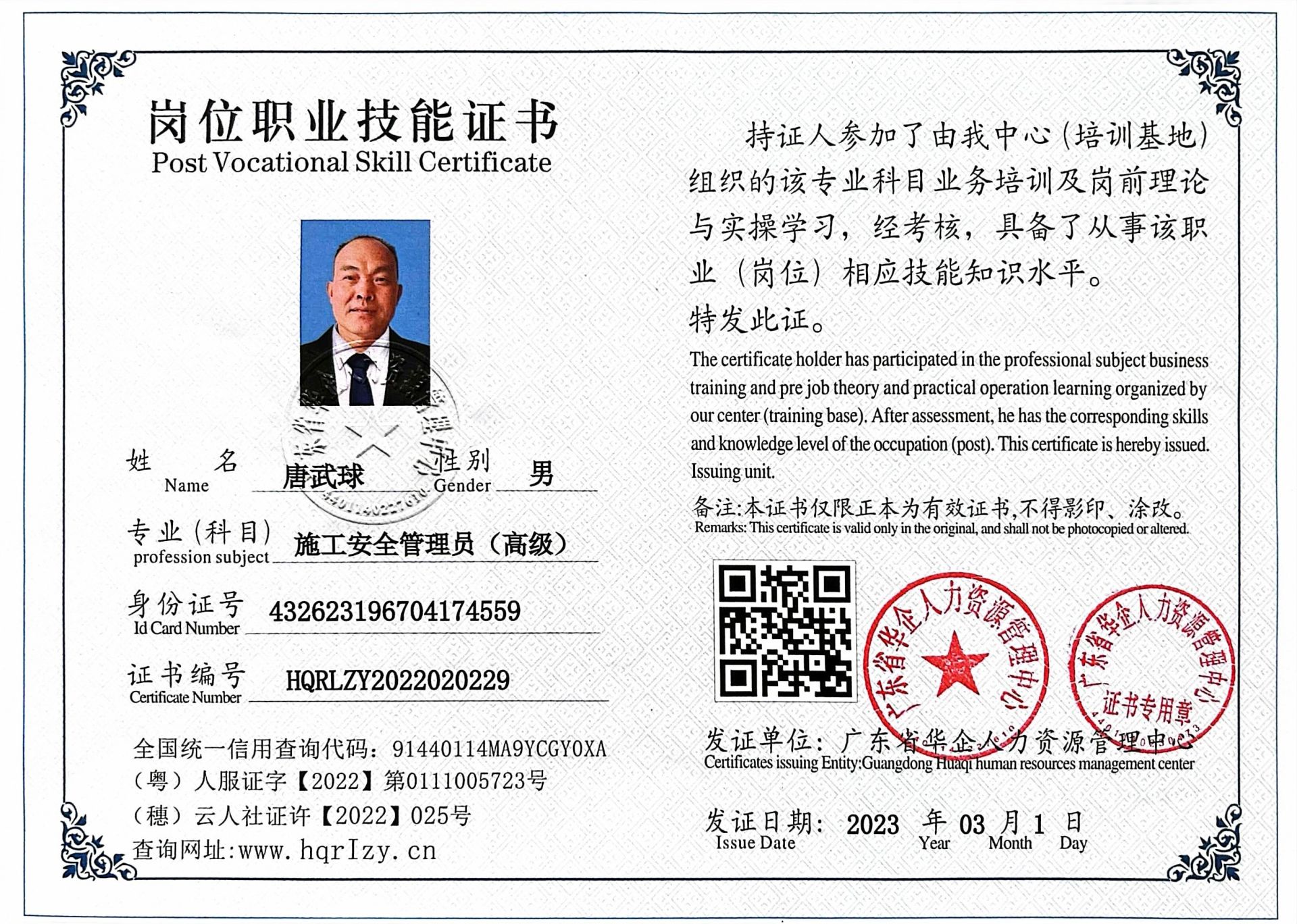 微信图片_20230320141546.jpg