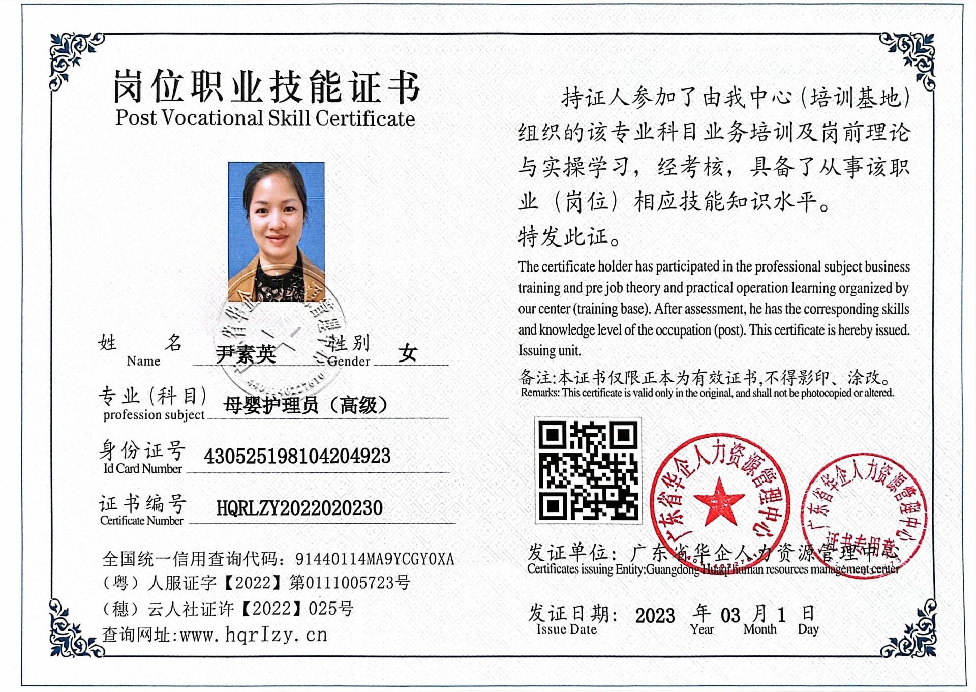 微信图片_202303201415462.jpg